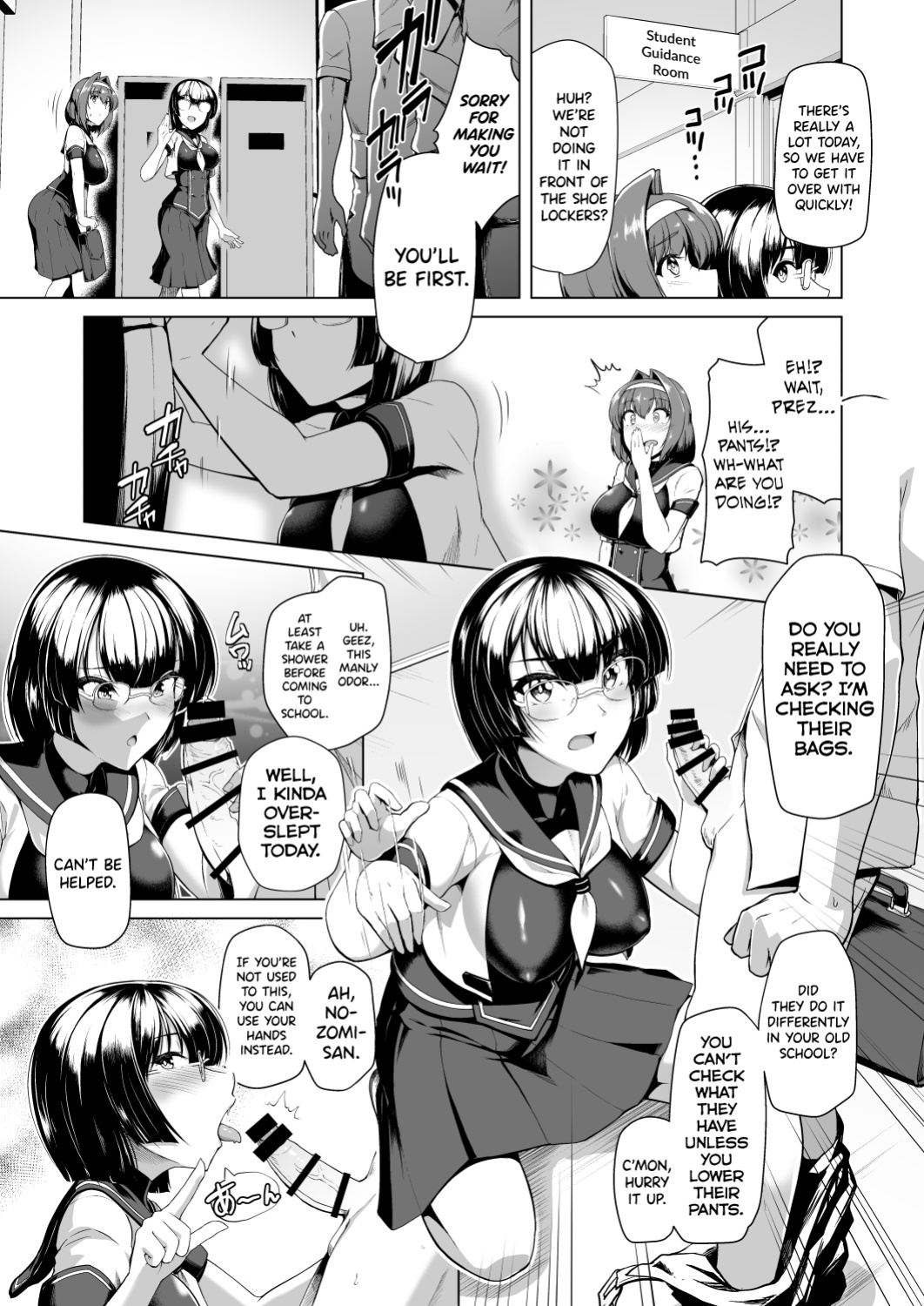 [Dodameyasan (Hassen)] Saiin Curriculum -Henshin Heroine Kanzen Sennou Course- [biribiri]