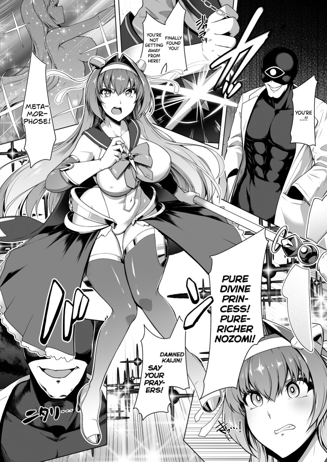 [Dodameyasan (Hassen)] Saiin Curriculum -Henshin Heroine Kanzen Sennou Course- [biribiri]