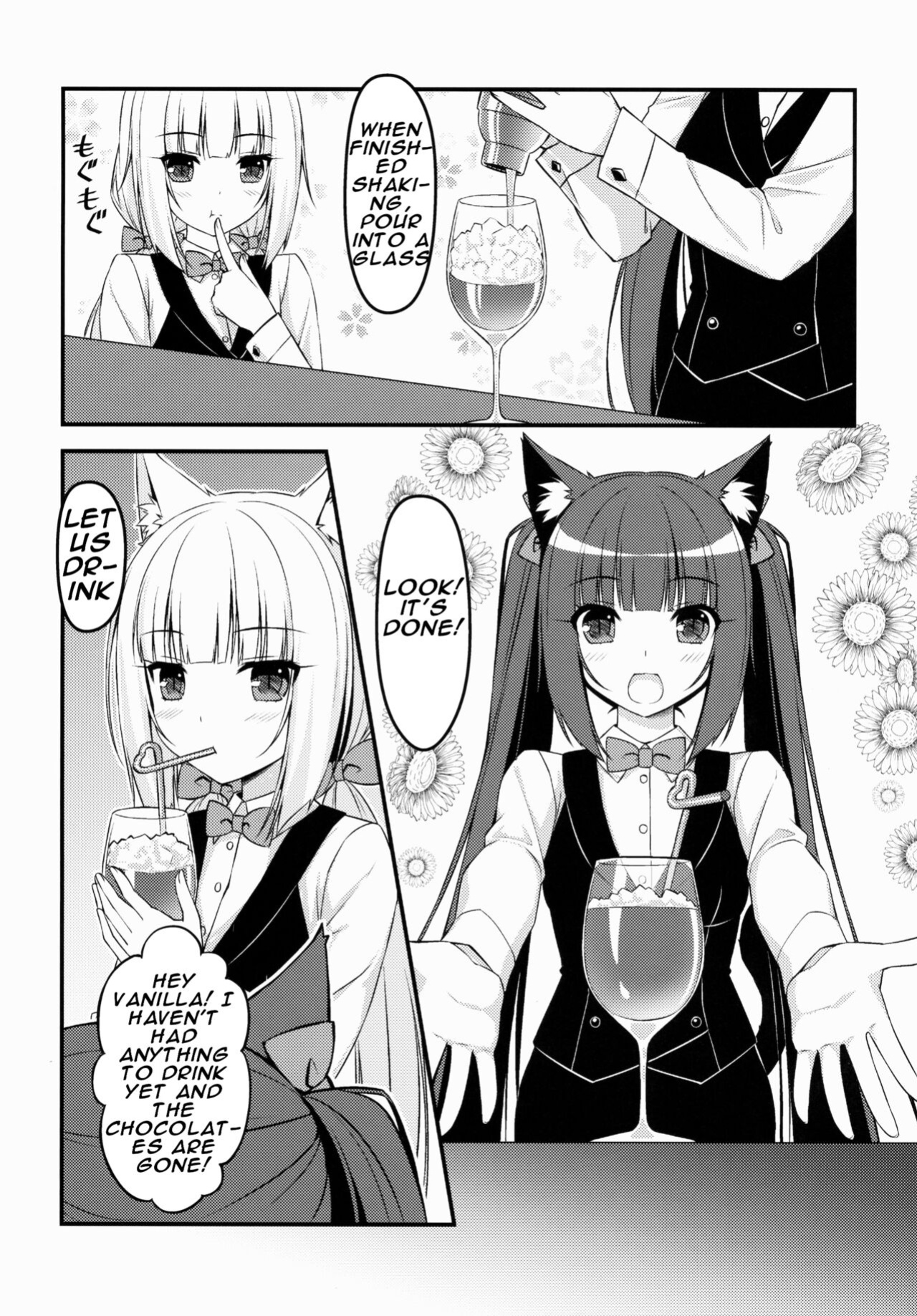 [NEKO WORKs (Sayori)] Wind No cocktail Kouza 2 -Valentine Ver-