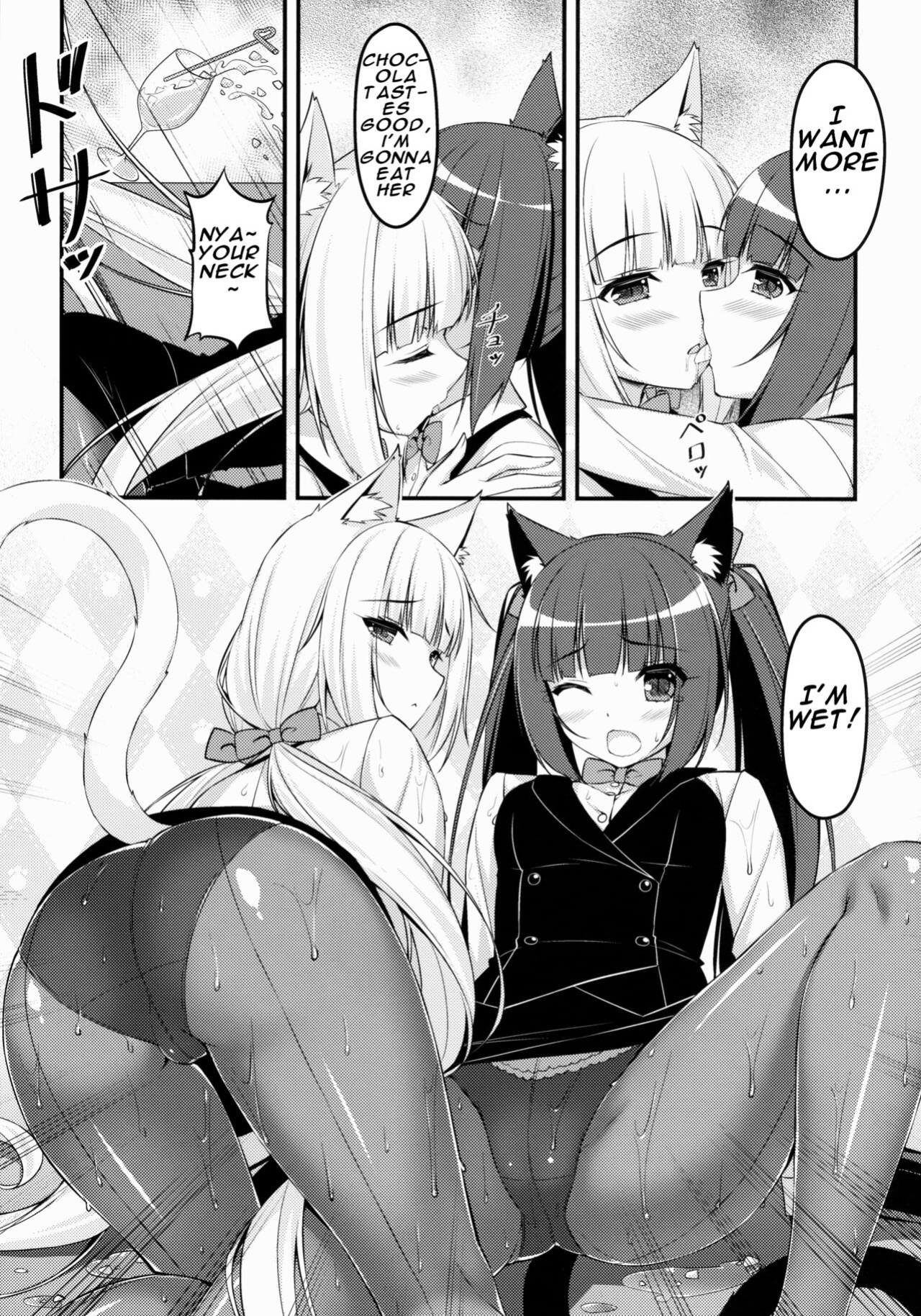 [NEKO WORKs (Sayori)] Wind No cocktail Kouza 2 -Valentine Ver-