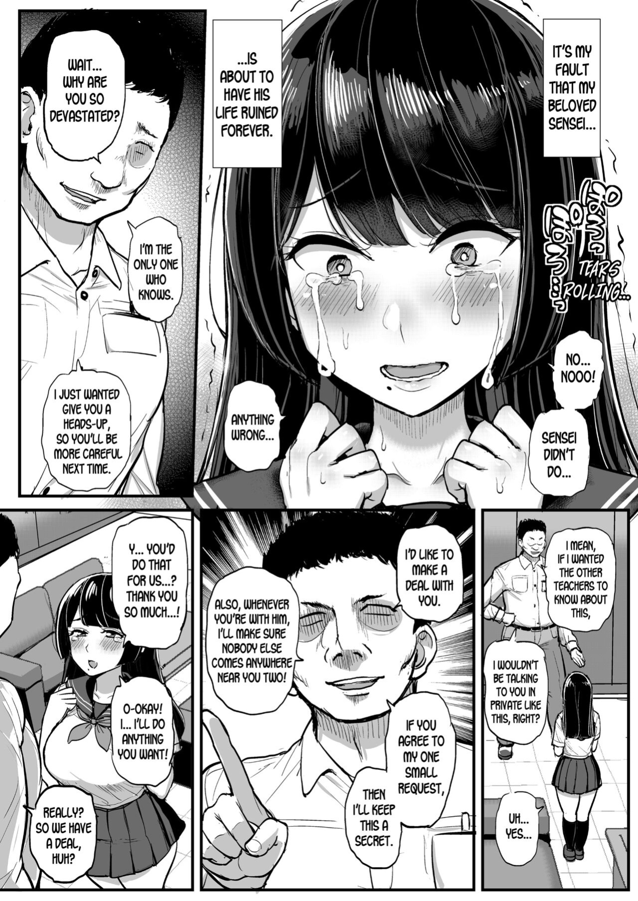 [Sanman Sanzen Koiking (Tyranu)] Hakoiri Musume Otoko o Shiru. | The Sheltered Girl's Experience With Men [desudesu]