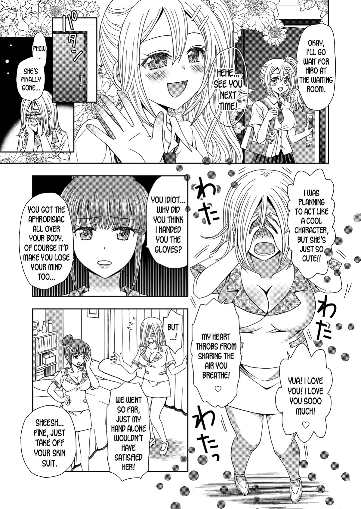 [Marialite] Ore ga Watashi ni Naru Tame no Biyou Salon 2 [desudesu]