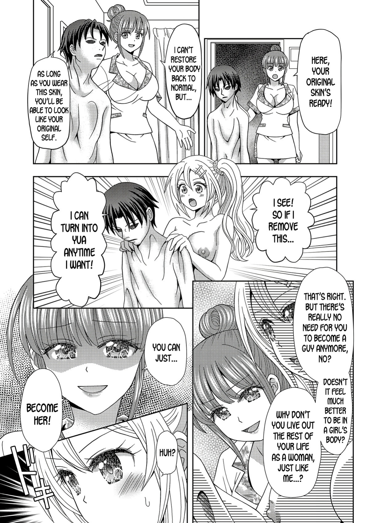 [Marialite] Ore ga Watashi ni Naru Tame no Biyou Salon 2 [desudesu]