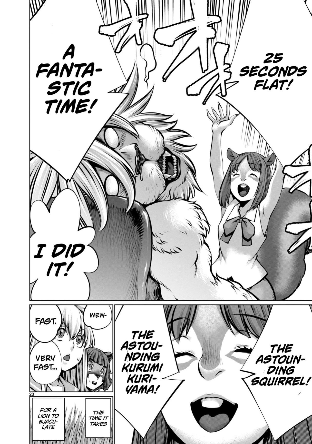 [Wild Heroes] (Sumita Kazuasa, Shinya Murata) Isn't It Too Much? Inaba-san/Hoshi Gari Sugidesho? Inaba-san chapter 13 [Roadwarior2]