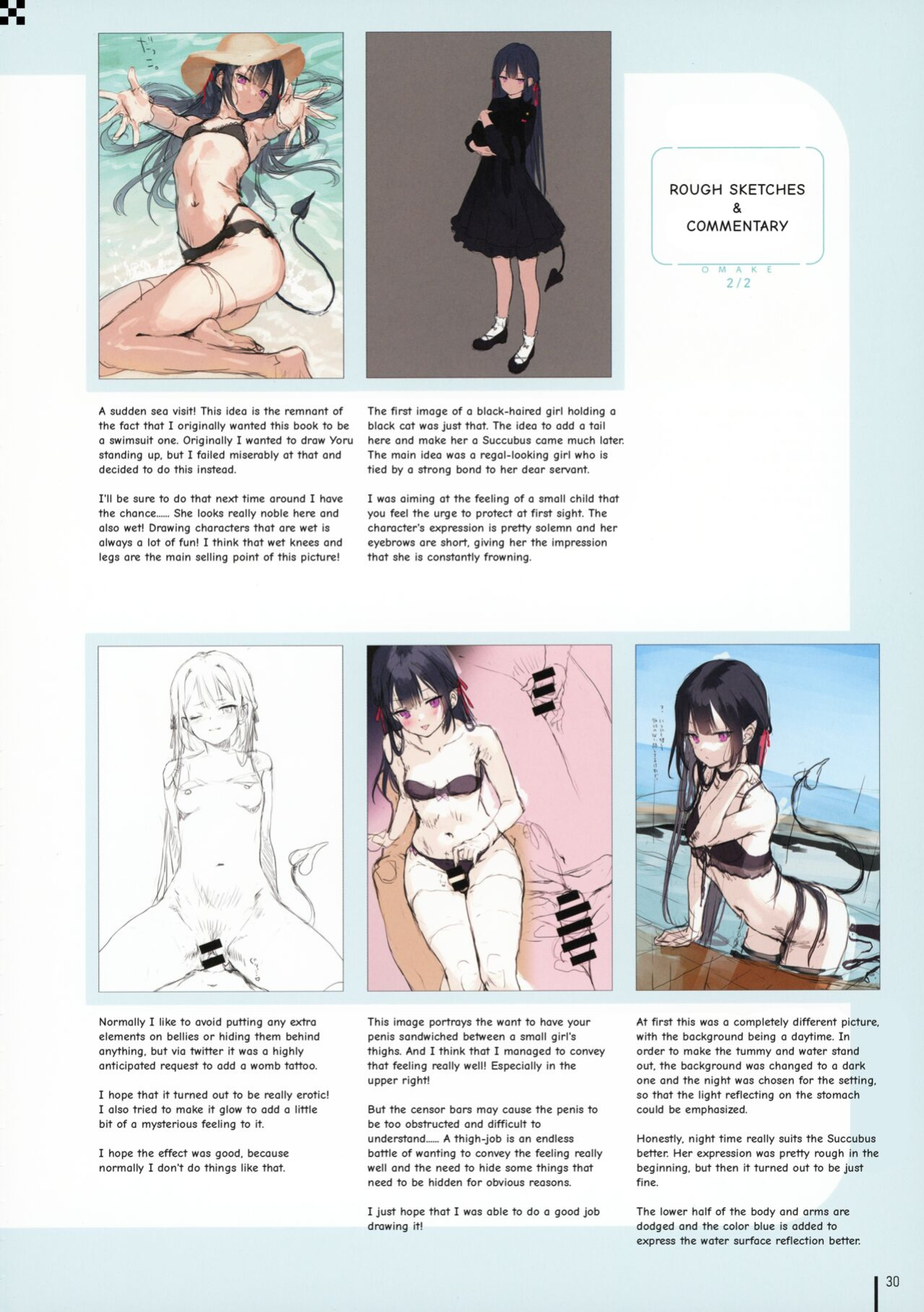 (C99) [MIGNON WORKS (mignon)] Nure Onaka 2 | Wet Tummies 2 [Mosaic Translations]