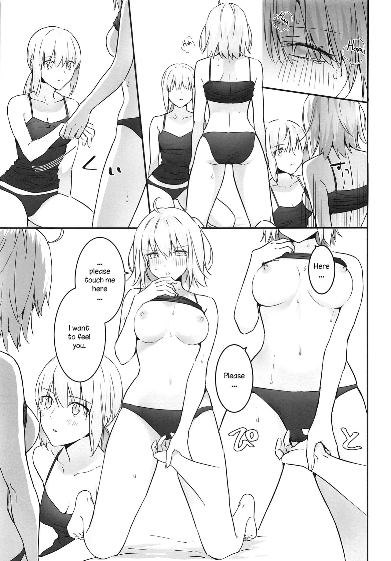 [Kindou Shoujo (nipi)] alter's secret. (Fate/Grand Order)