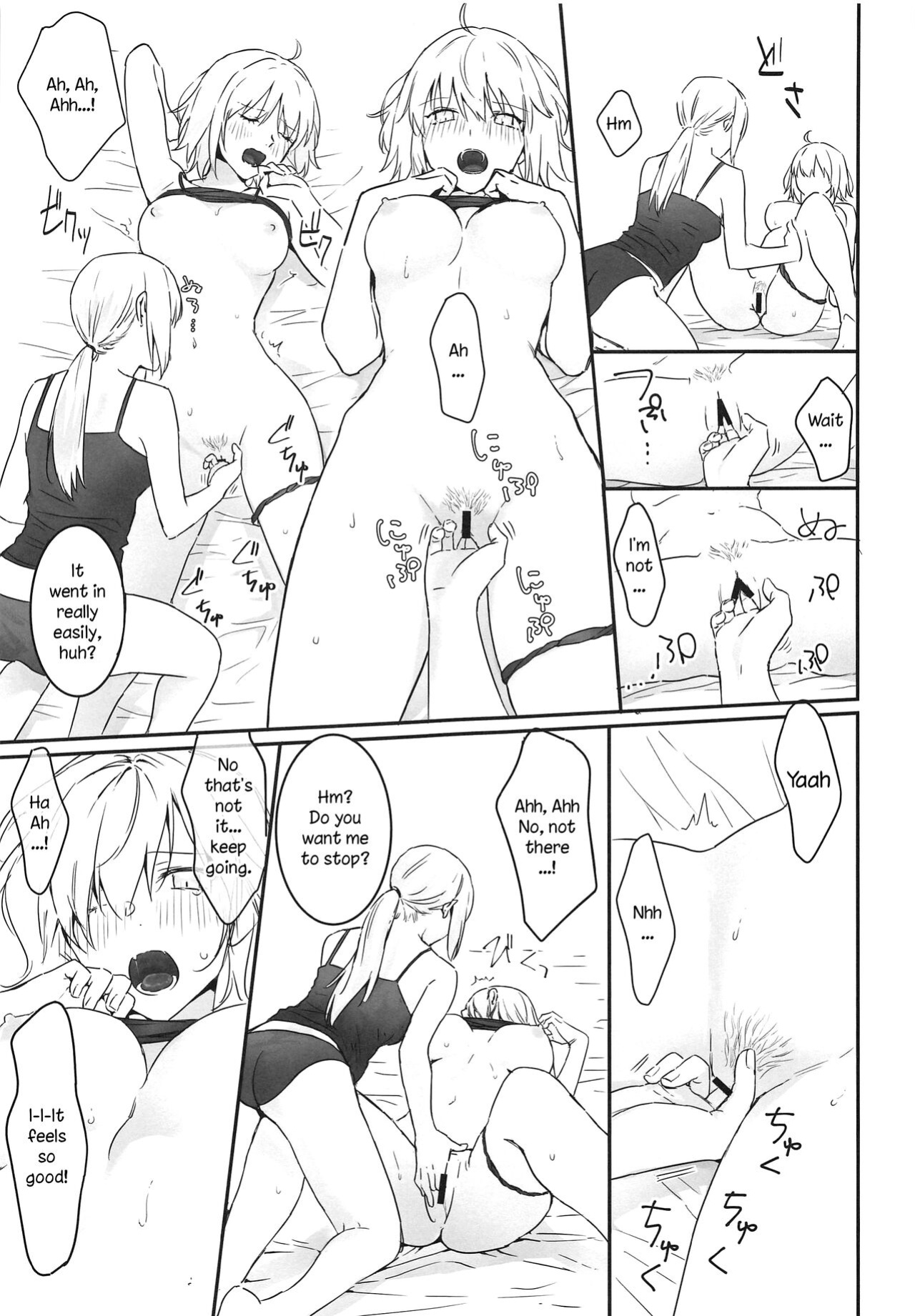 [Kindou Shoujo (nipi)] alter's secret. (Fate/Grand Order)
