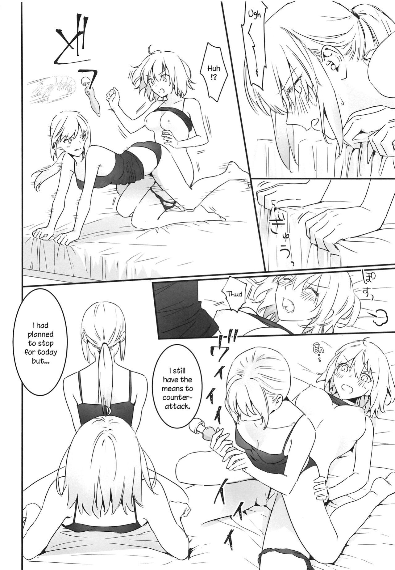 [Kindou Shoujo (nipi)] alter's secret. (Fate/Grand Order)