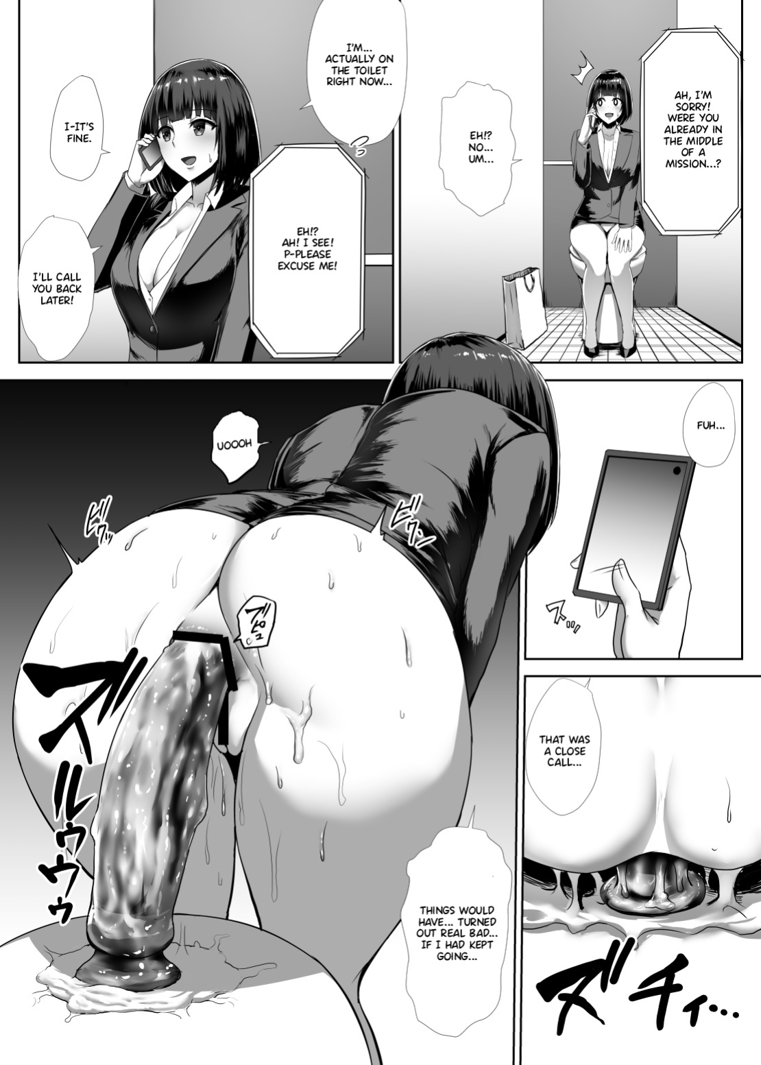 [Koumondou (Ishimura)] Metal Girl