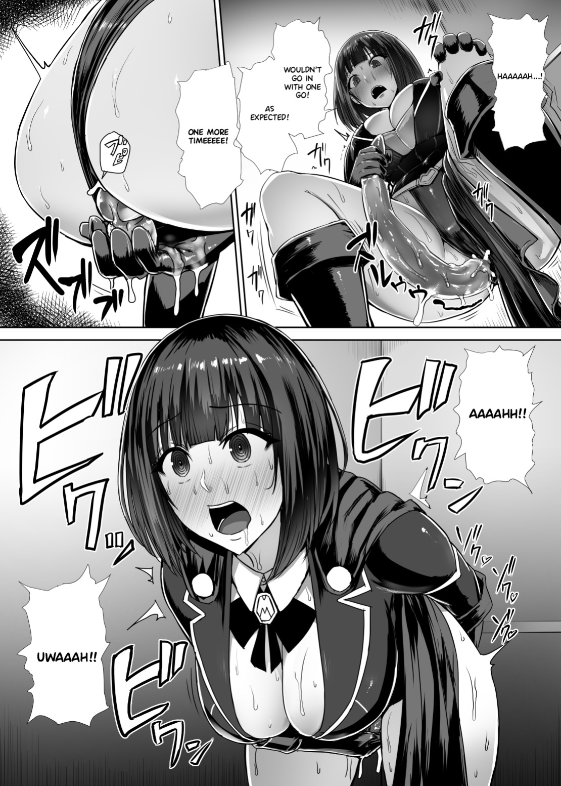 [Koumondou (Ishimura)] Metal Girl