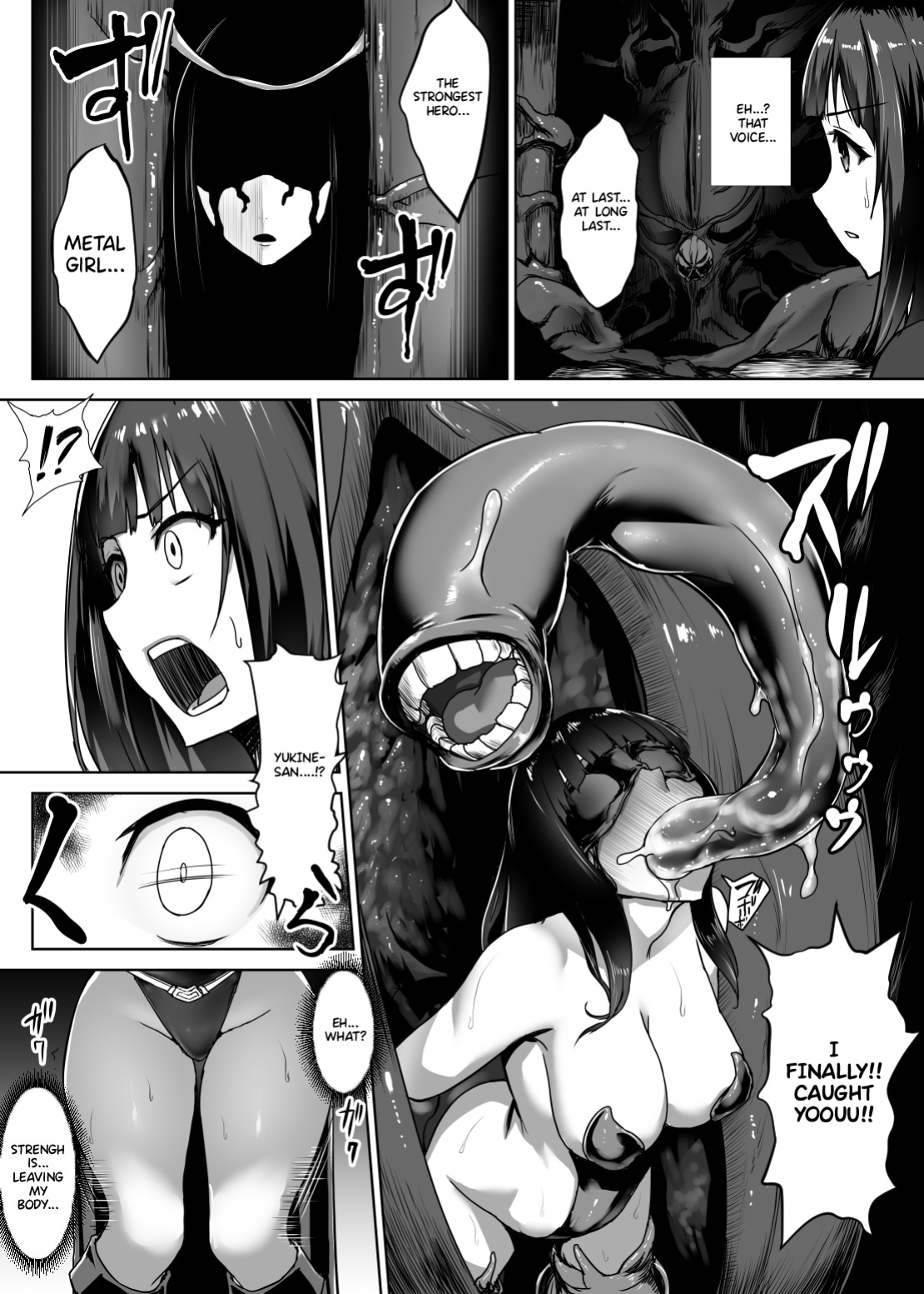 [Koumondou (Ishimura)] Metal Girl