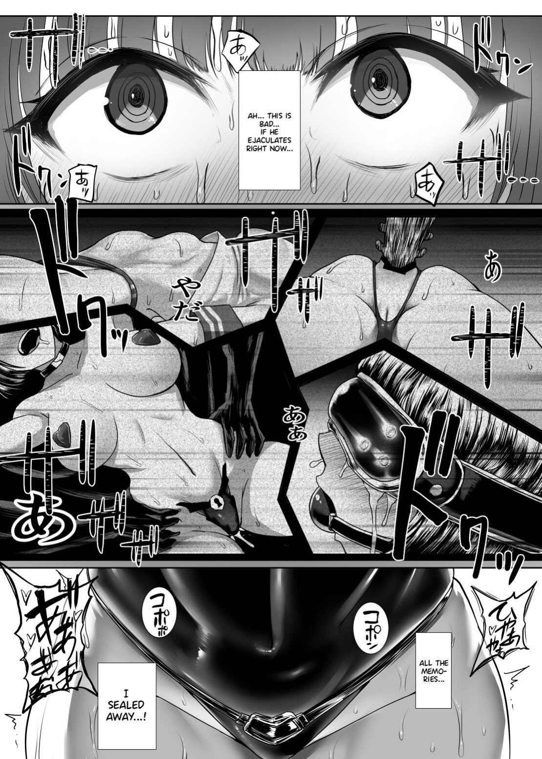 [Koumondou (Ishimura)] Metal Girl