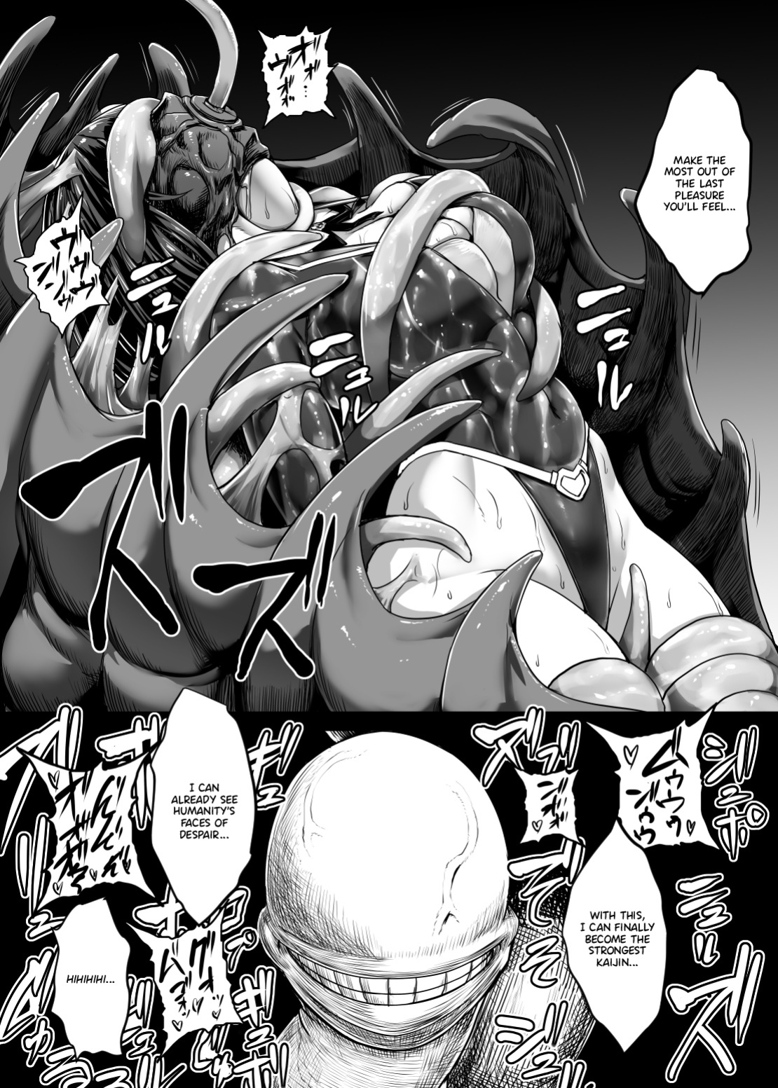 [Koumondou (Ishimura)] Metal Girl