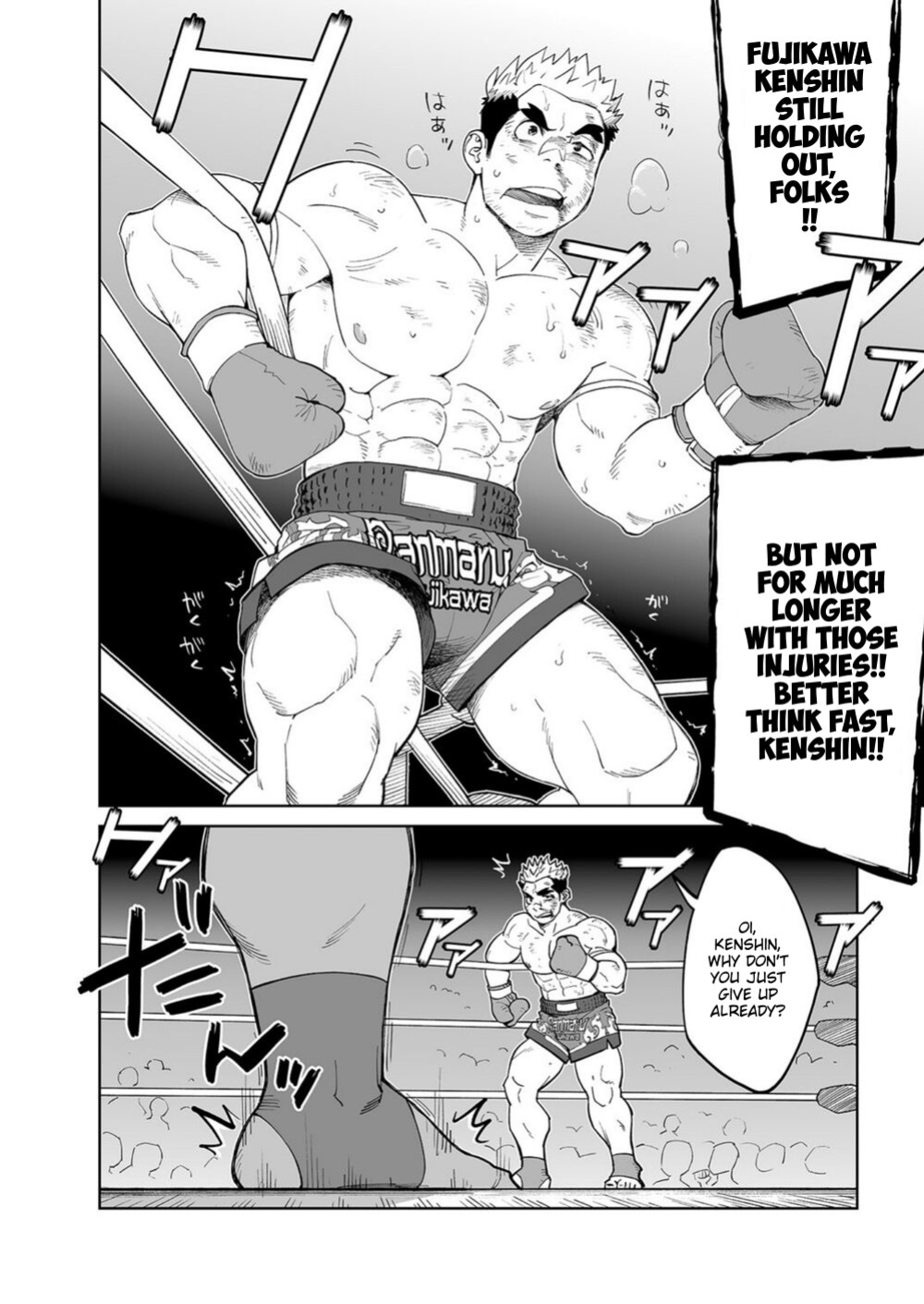 [Dokudenpa Jushintei (Kobucha)] Sandbag wa Go Nyuuyou!? | Need a Punching Bag!?