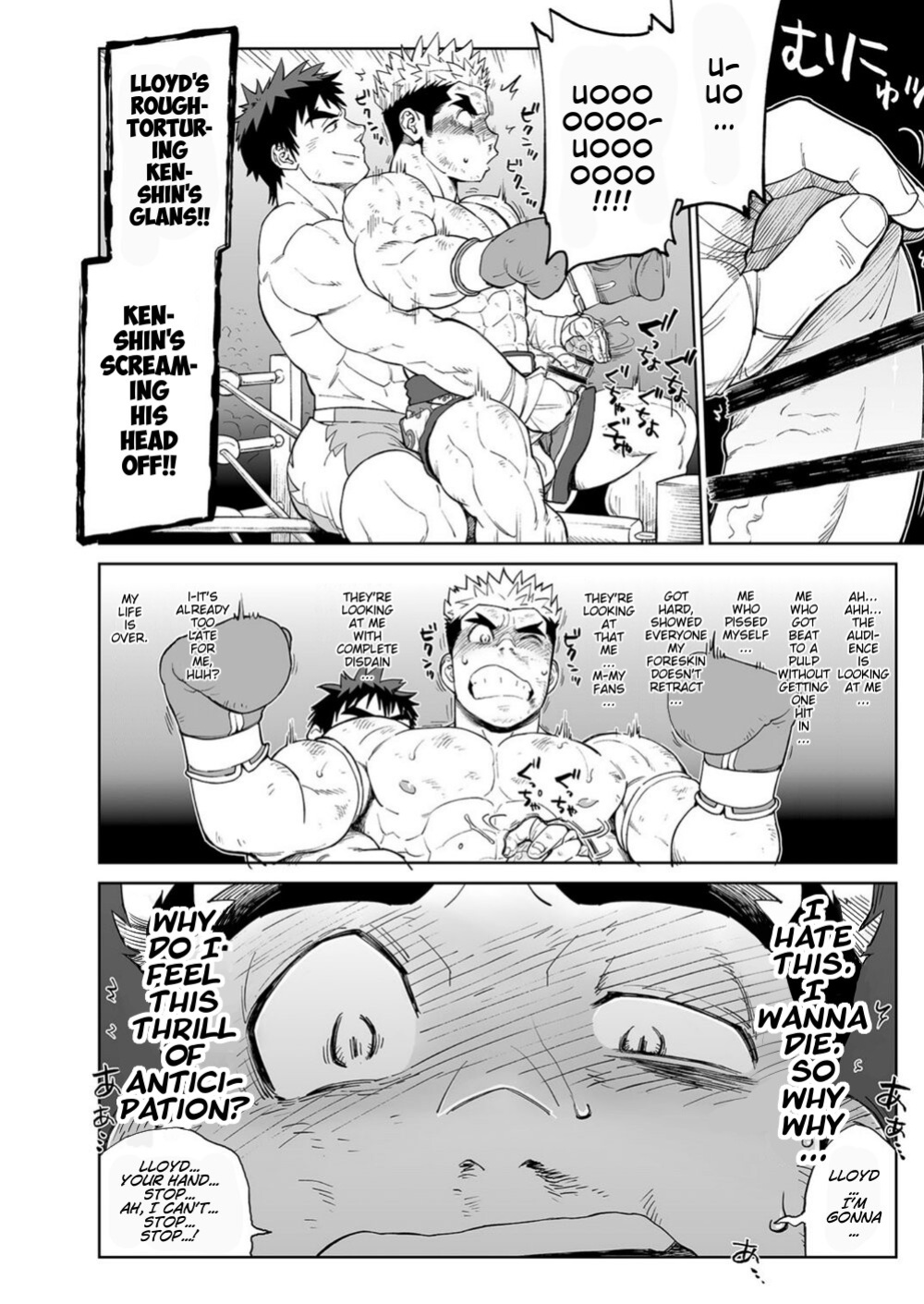 [Dokudenpa Jushintei (Kobucha)] Sandbag wa Go Nyuuyou!? | Need a Punching Bag!?