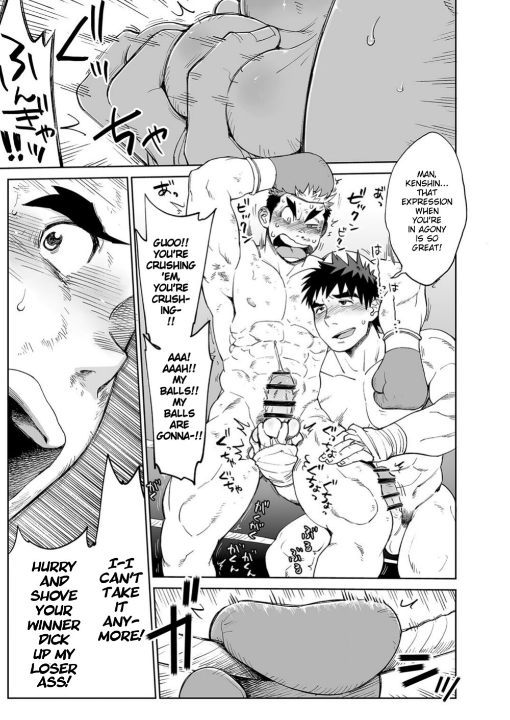 [Dokudenpa Jushintei (Kobucha)] Sandbag wa Go Nyuuyou!? | Need a Punching Bag!?