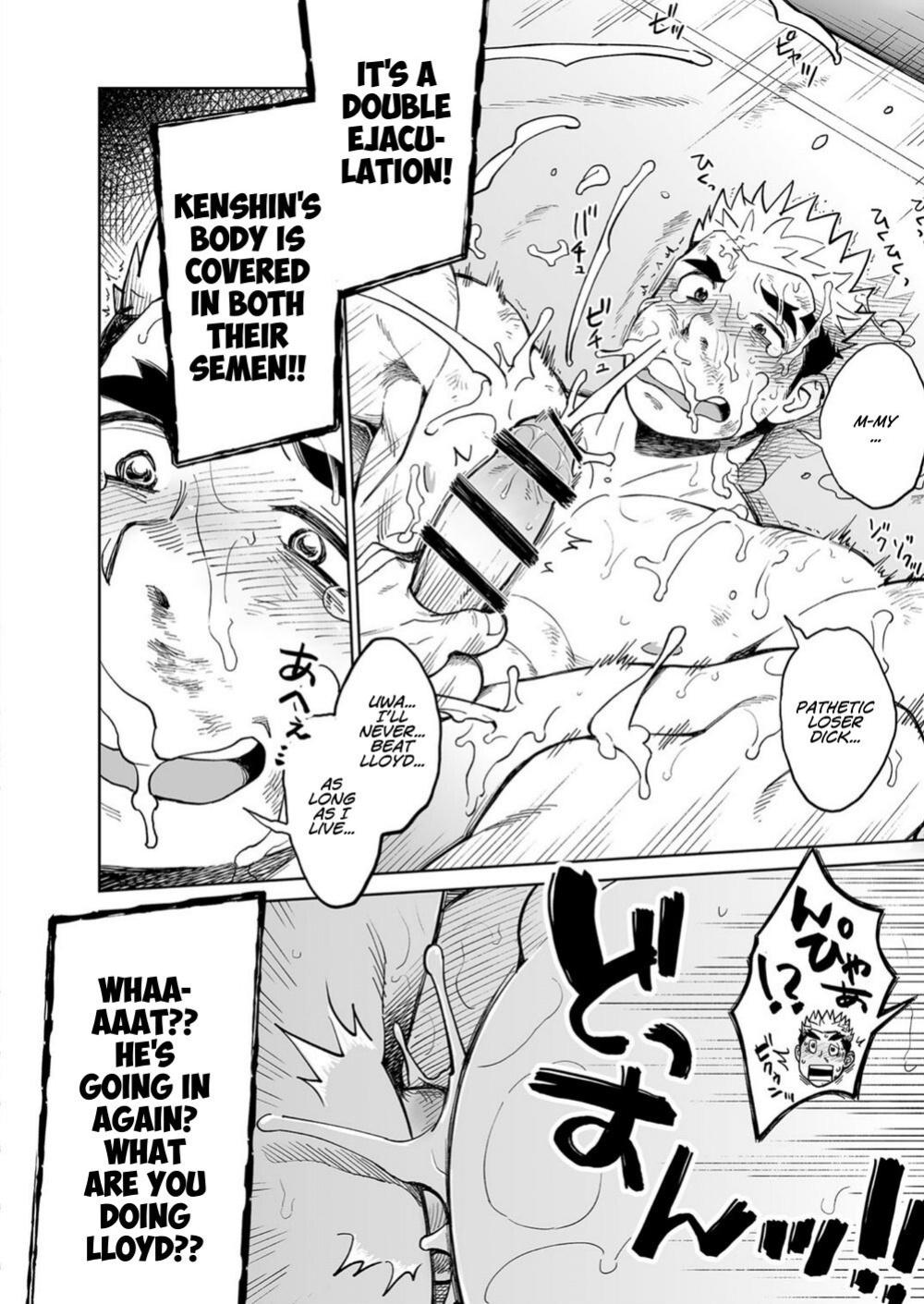 [Dokudenpa Jushintei (Kobucha)] Sandbag wa Go Nyuuyou!? | Need a Punching Bag!?