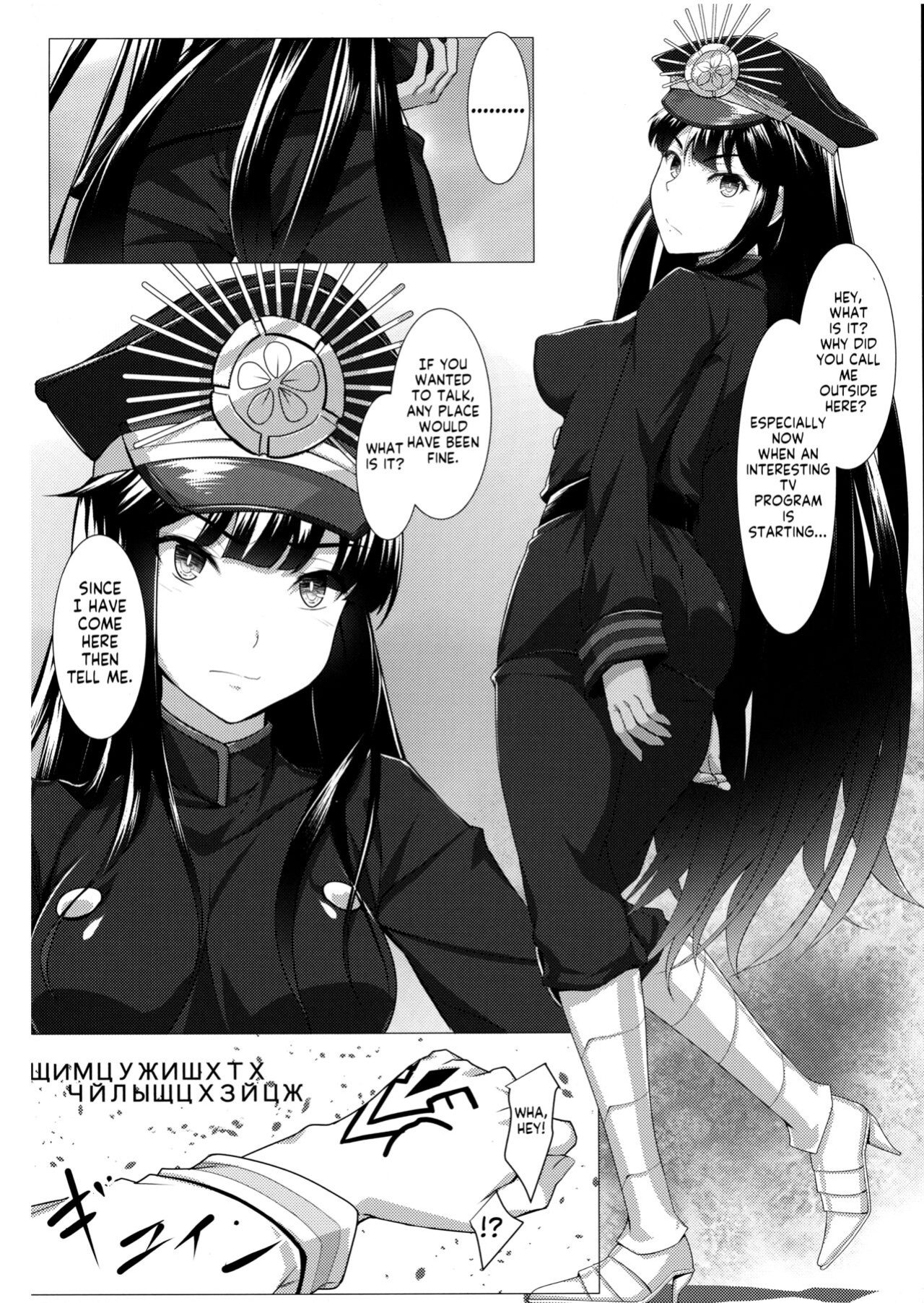 (COMIC1☆13) [Seven Deadly Sins (homu)] Boku no Nobbu ni Daikoufun!? | My Nobu is in Heat?! (Fate/Grand Order) [EHCOVE]