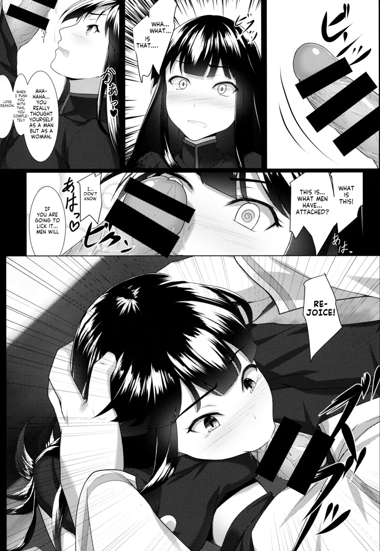 (COMIC1☆13) [Seven Deadly Sins (homu)] Boku no Nobbu ni Daikoufun!? | My Nobu is in Heat?! (Fate/Grand Order) [EHCOVE]