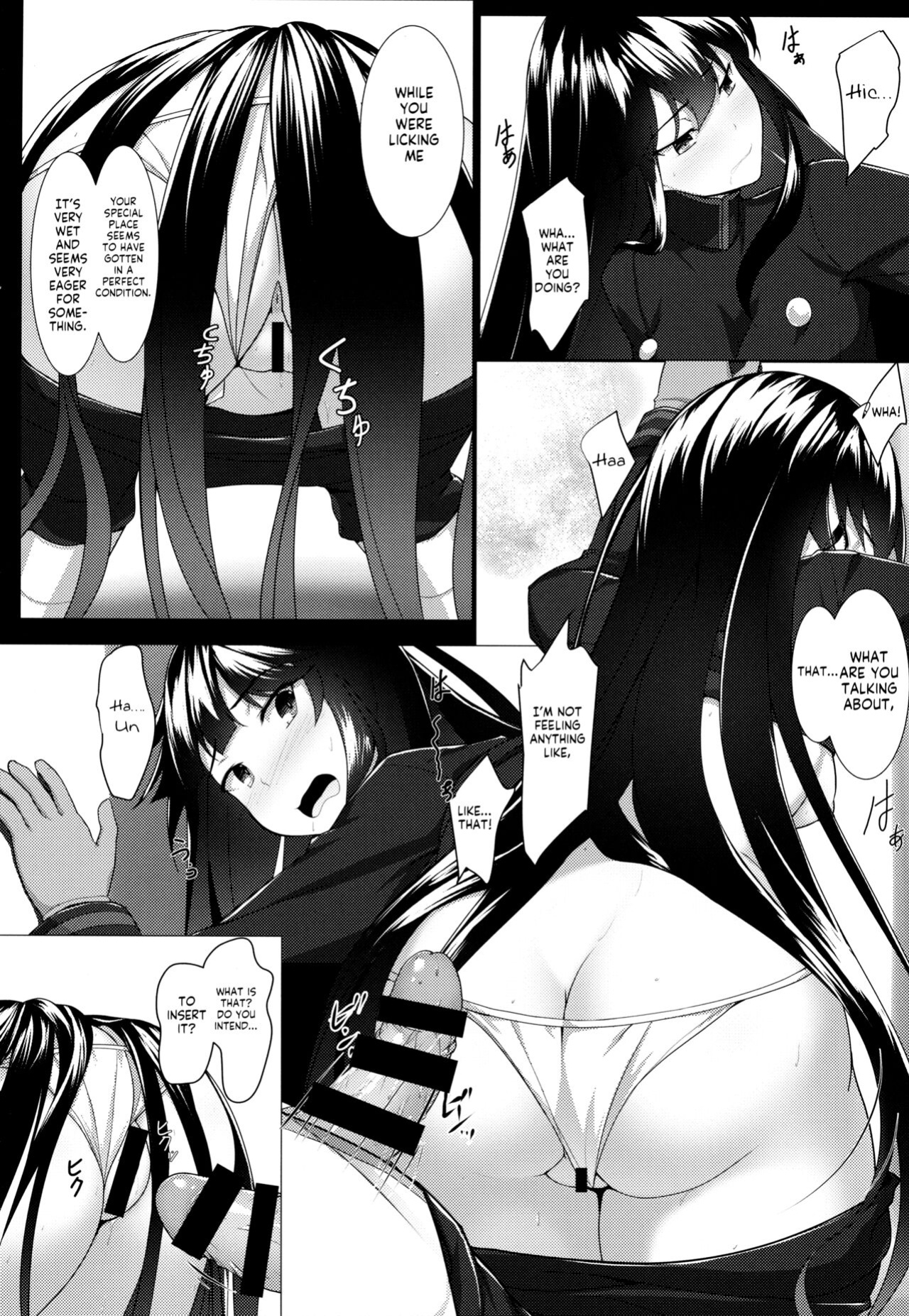 (COMIC1☆13) [Seven Deadly Sins (homu)] Boku no Nobbu ni Daikoufun!? | My Nobu is in Heat?! (Fate/Grand Order) [EHCOVE]