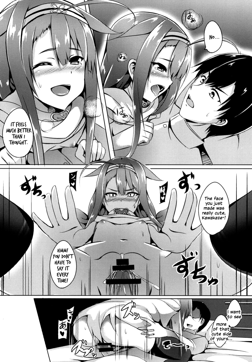 [Area7 (Kinata)] Motto! Kawakaze, Ganbarimasu! | Harder! Kawakaze, Work Harder! (Kantai Collection -KanColle-)