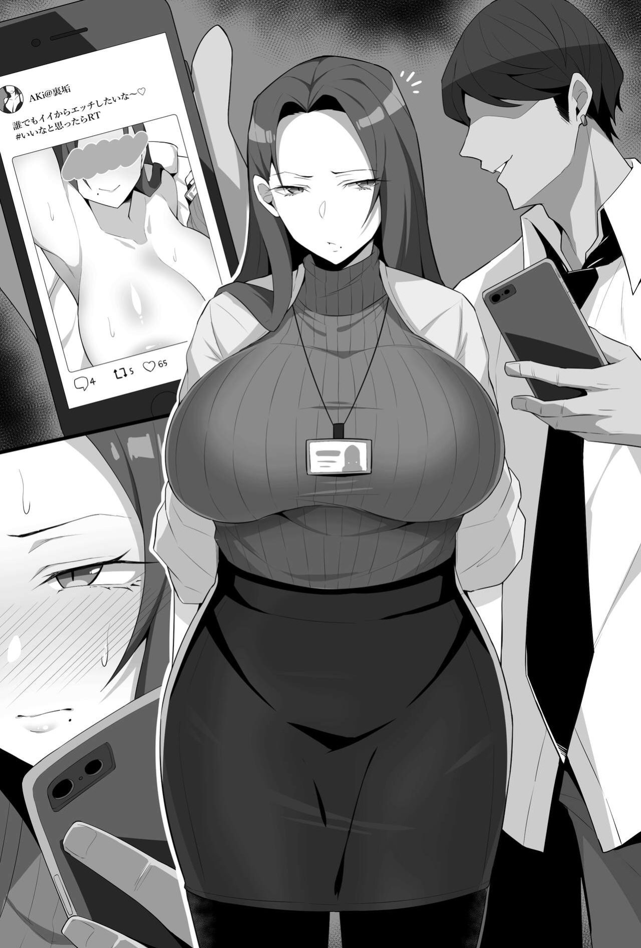 [Arimura Daikon] Charao-kun to Off-Pako Suru Sensei | A Teacher's Offline Hookup With a Fuckboy [CulturedCommissions]