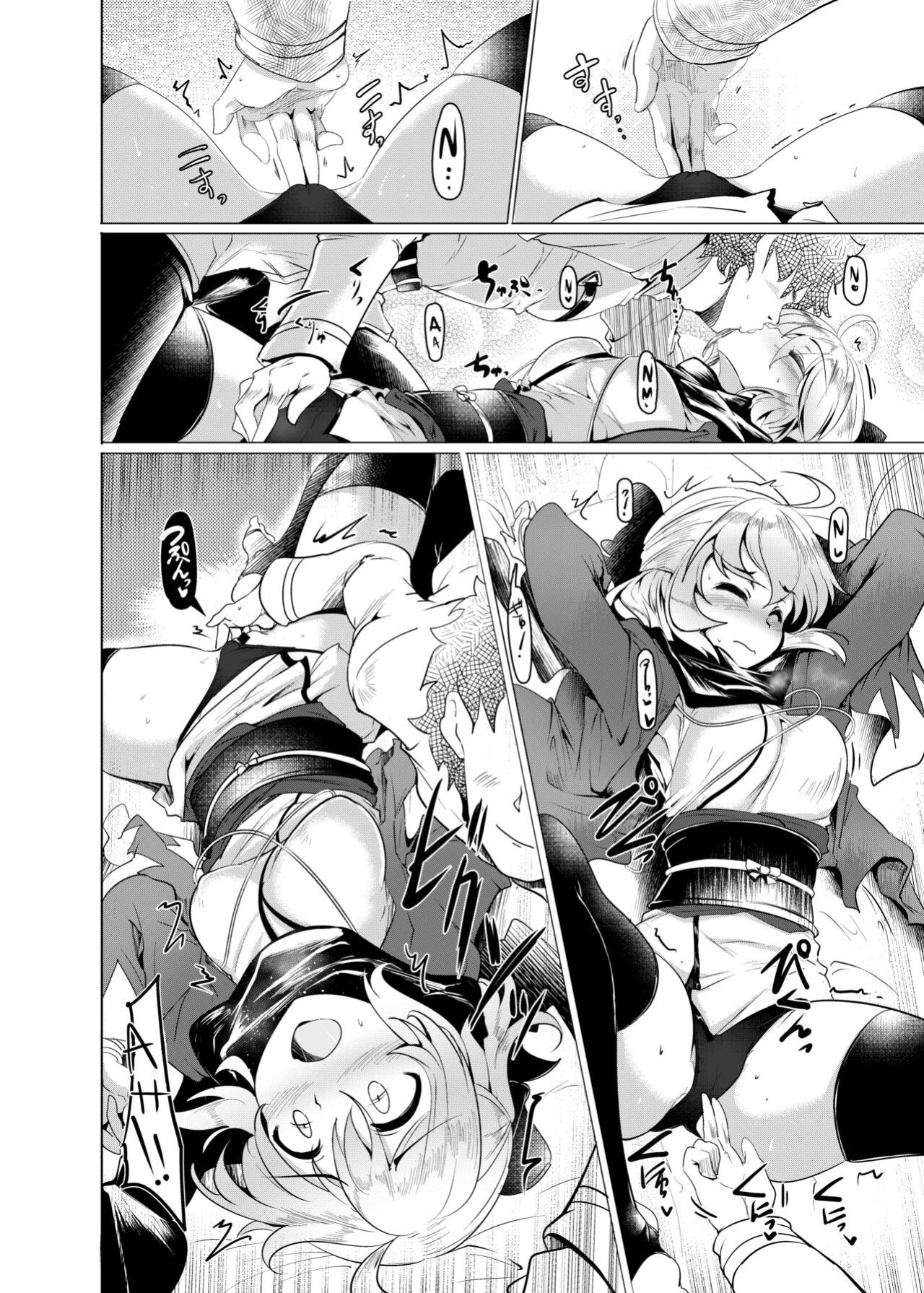 [Hisagoya (Momio)] Okita-san de Sunao ni Shasei Suru Hon Ver. 2 (Fate/Grand Order) [Chadaichi Translation]