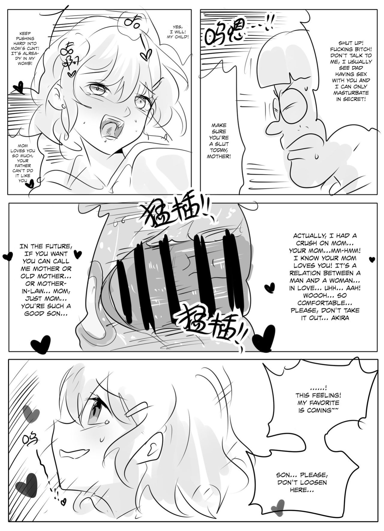 [Hyouisuki] Filial Son: Chapter 1 - 3