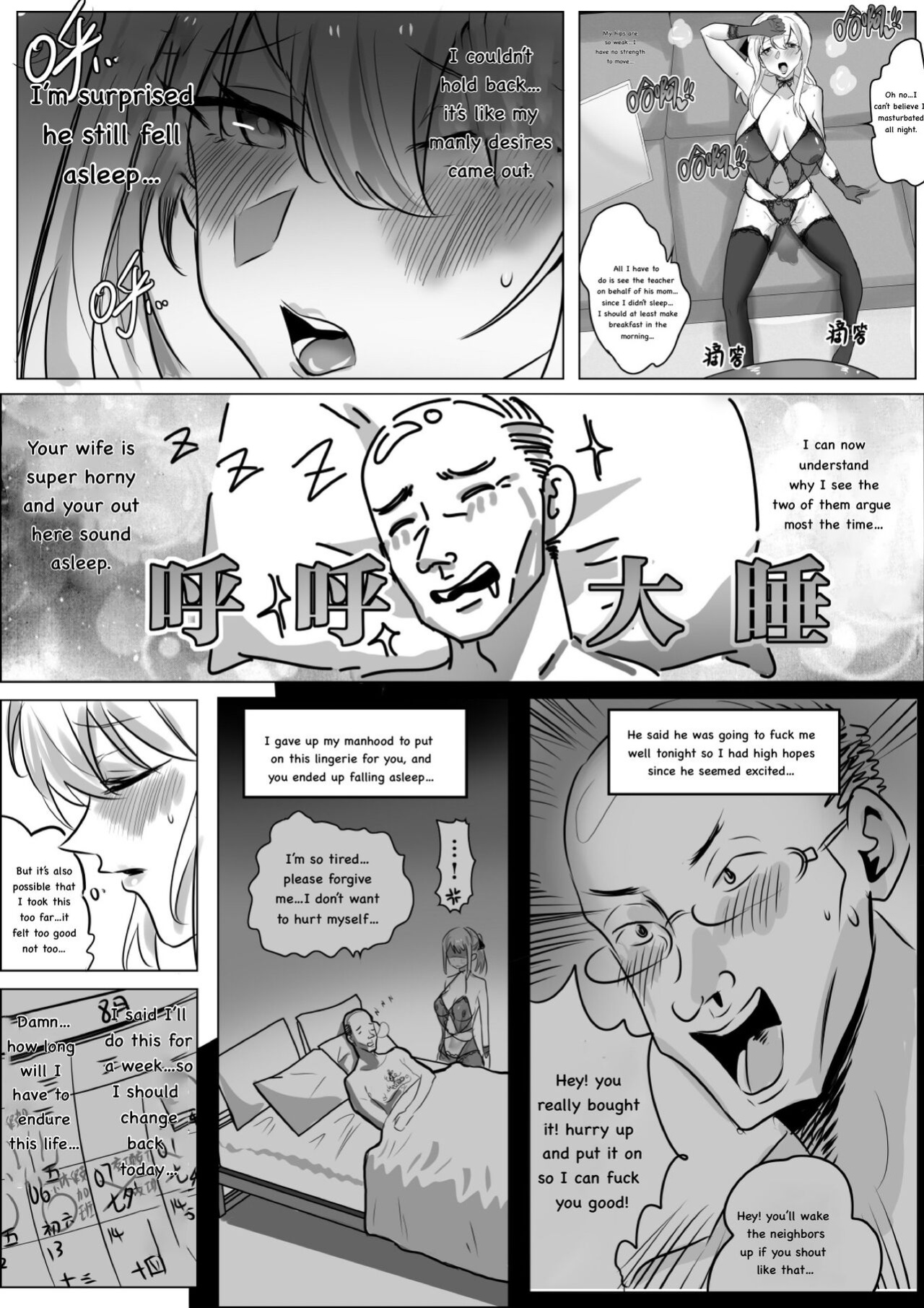 [Hyouisuki] Filial Son: Chapter 1 - 3
