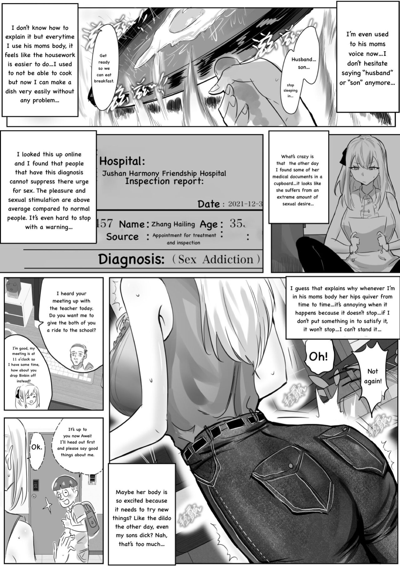 [Hyouisuki] Filial Son: Chapter 1 - 3