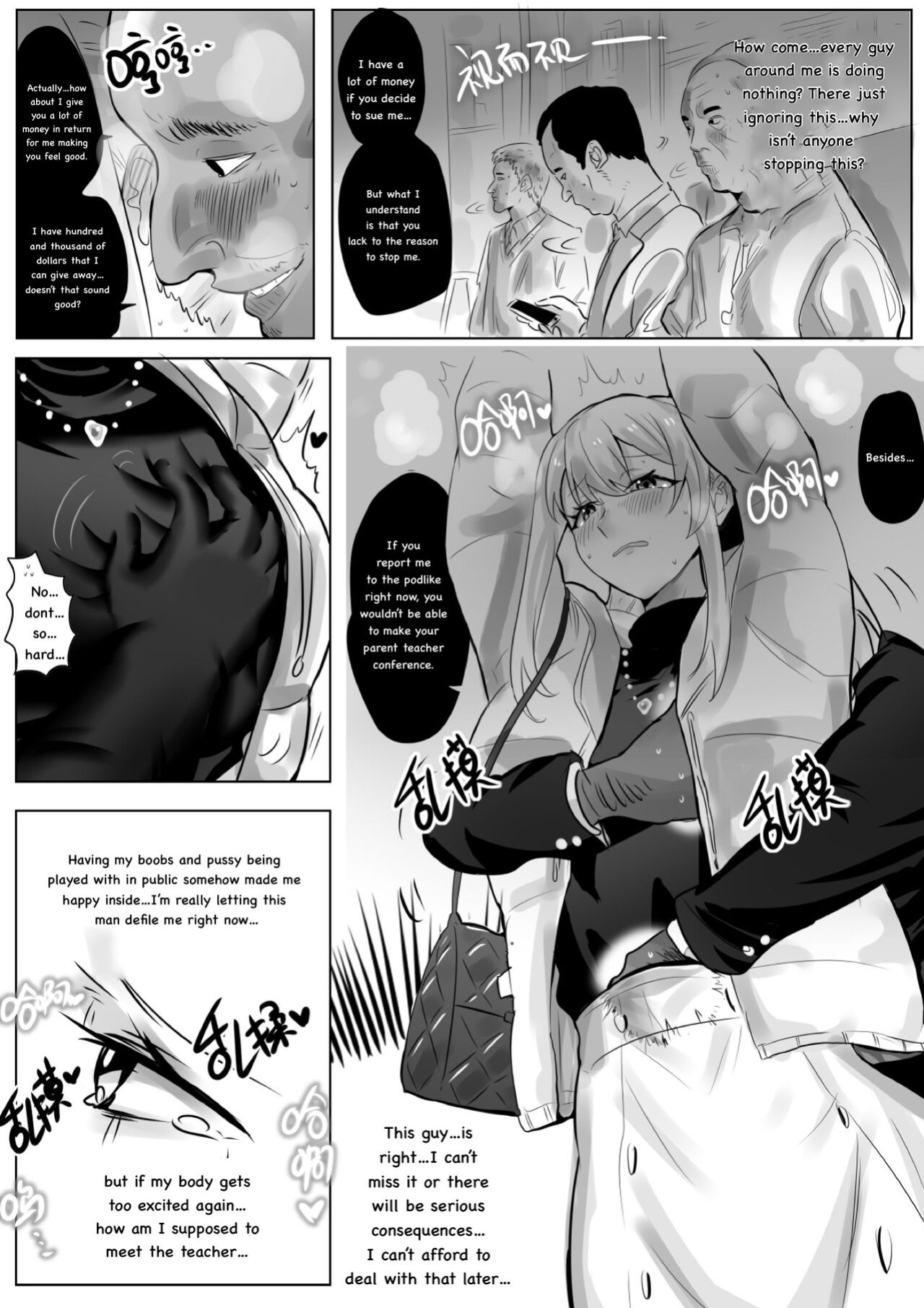 [Hyouisuki] Filial Son: Chapter 1 - 3