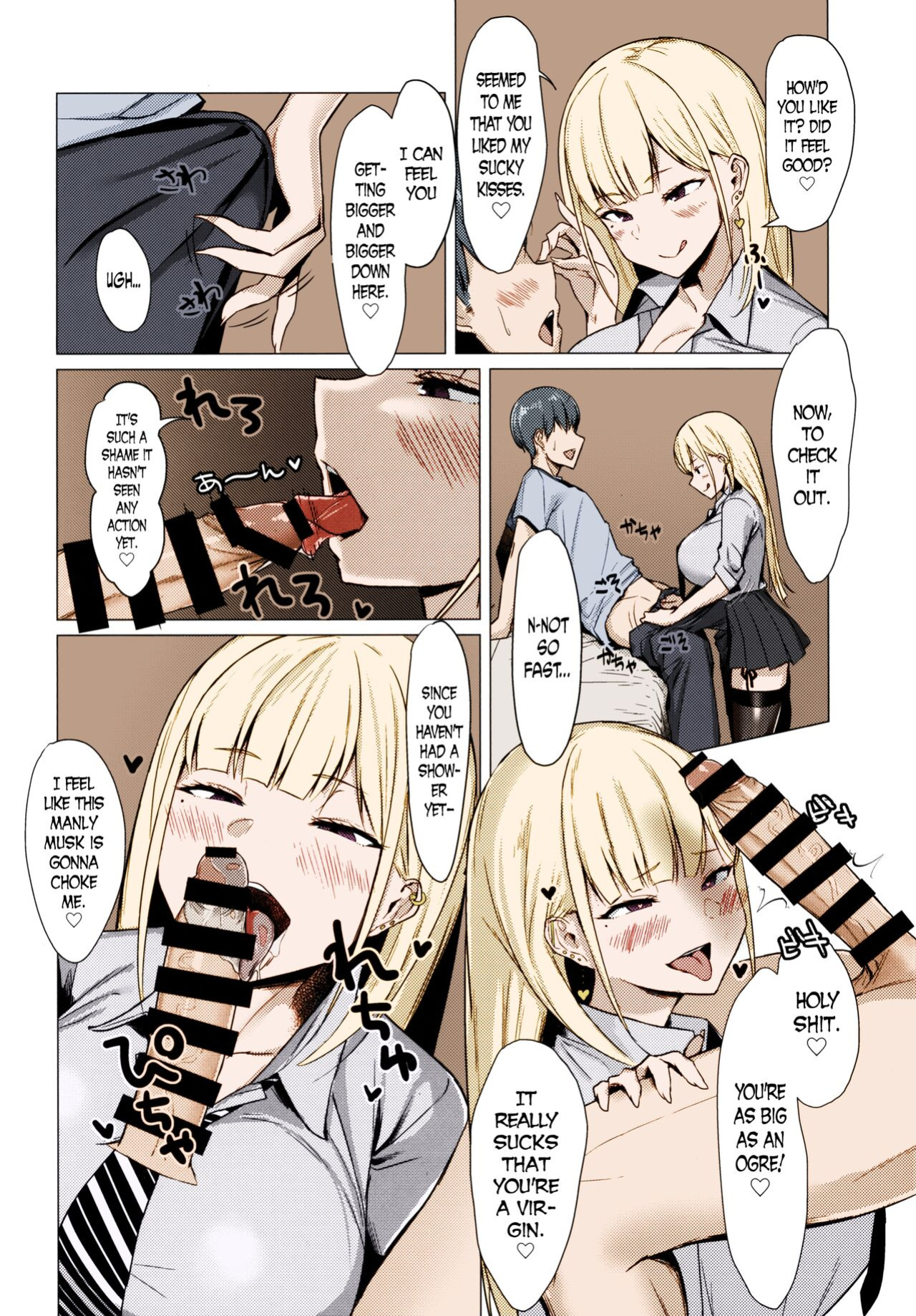 (C93) [EROTOMANIA (Nanae)] Ecchi na Gal JK to Yacchau Yatsu. | Fucking A Naughty High School Gyaru. [Colorized] =The Lost Light=