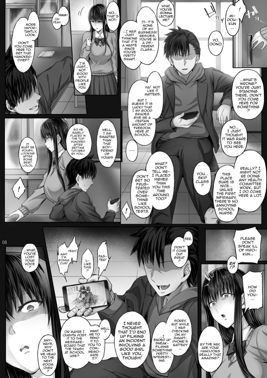 [Cior (Ken-1)] Kanojo ga Boku no Shiranai Tokoro de | What My Girlfriend Does That I Don't Know About