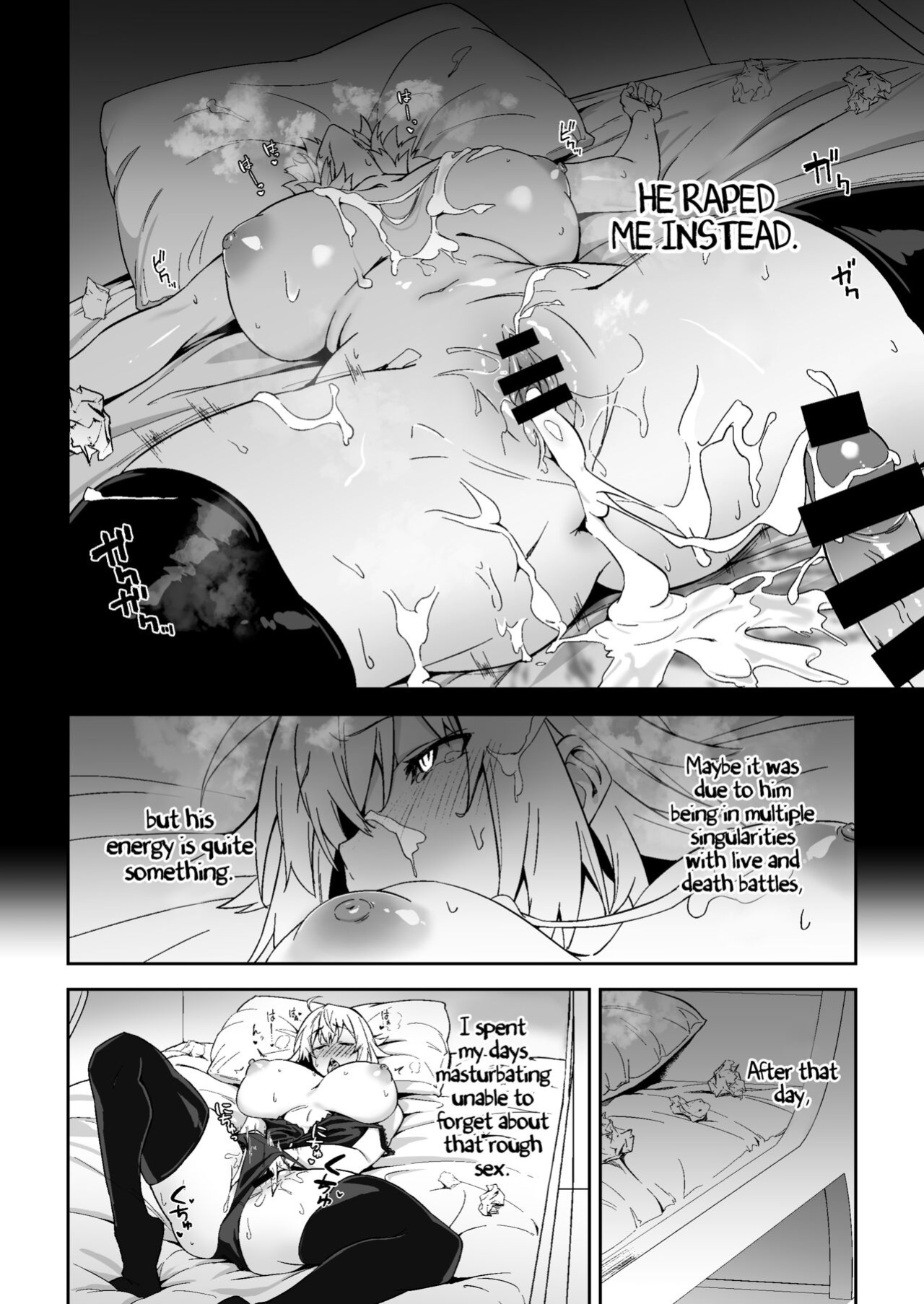 [Syunichi Kansuu (Syunichi)] Jeanne Alter, Kairaku ni Oboreru | Jeanne Alter, Drowning in Pleasure (Fate/Grand Order) [Coffedrug]