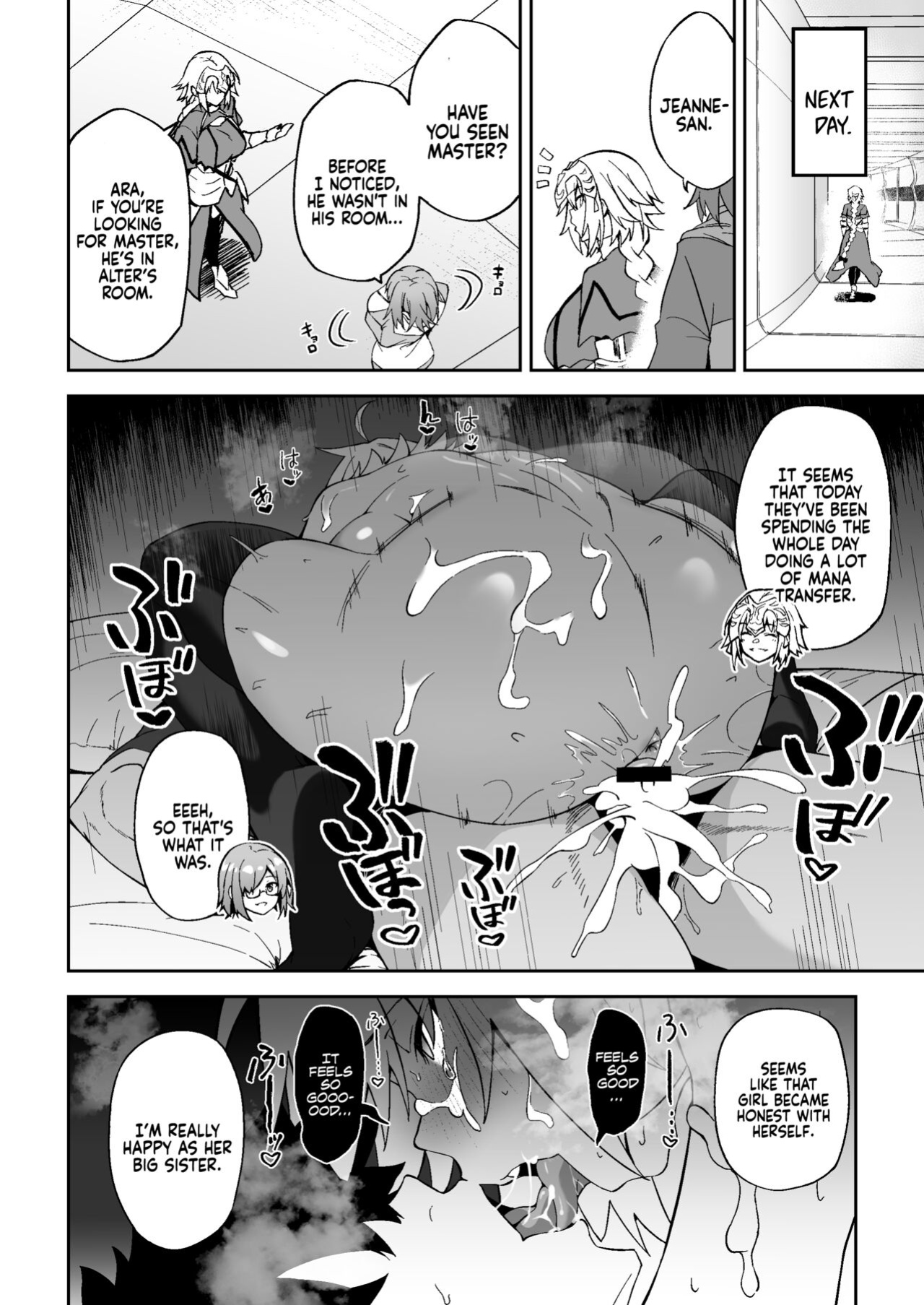 [Syunichi Kansuu (Syunichi)] Jeanne Alter, Kairaku ni Oboreru | Jeanne Alter, Drowning in Pleasure (Fate/Grand Order) [Coffedrug]