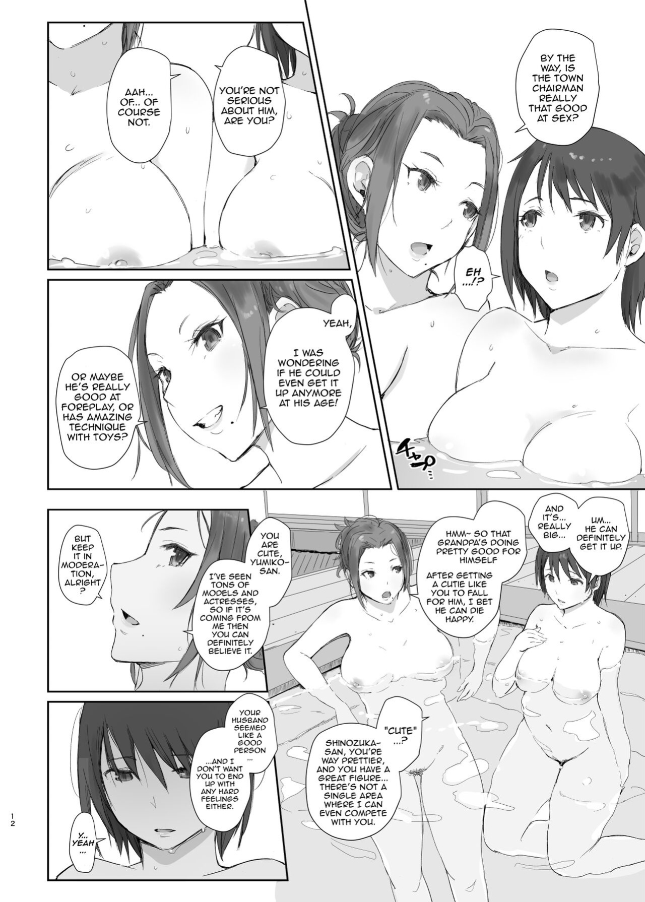 [Arakureta Monotachi (Arakure)] Netorareta Hitozuma to Netorareru Hitozuma 2 | The Wife Being NTR And The Wife Doing NTR 2