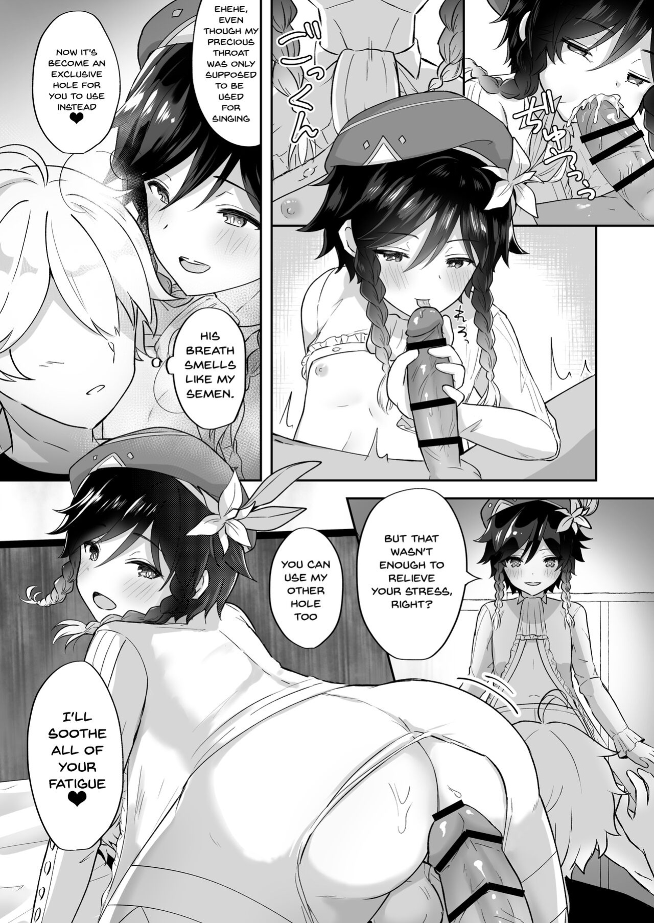 [Takama] Kaze no Miyako Relax Night | City Of Wind Relax Night (Genshin Impact)