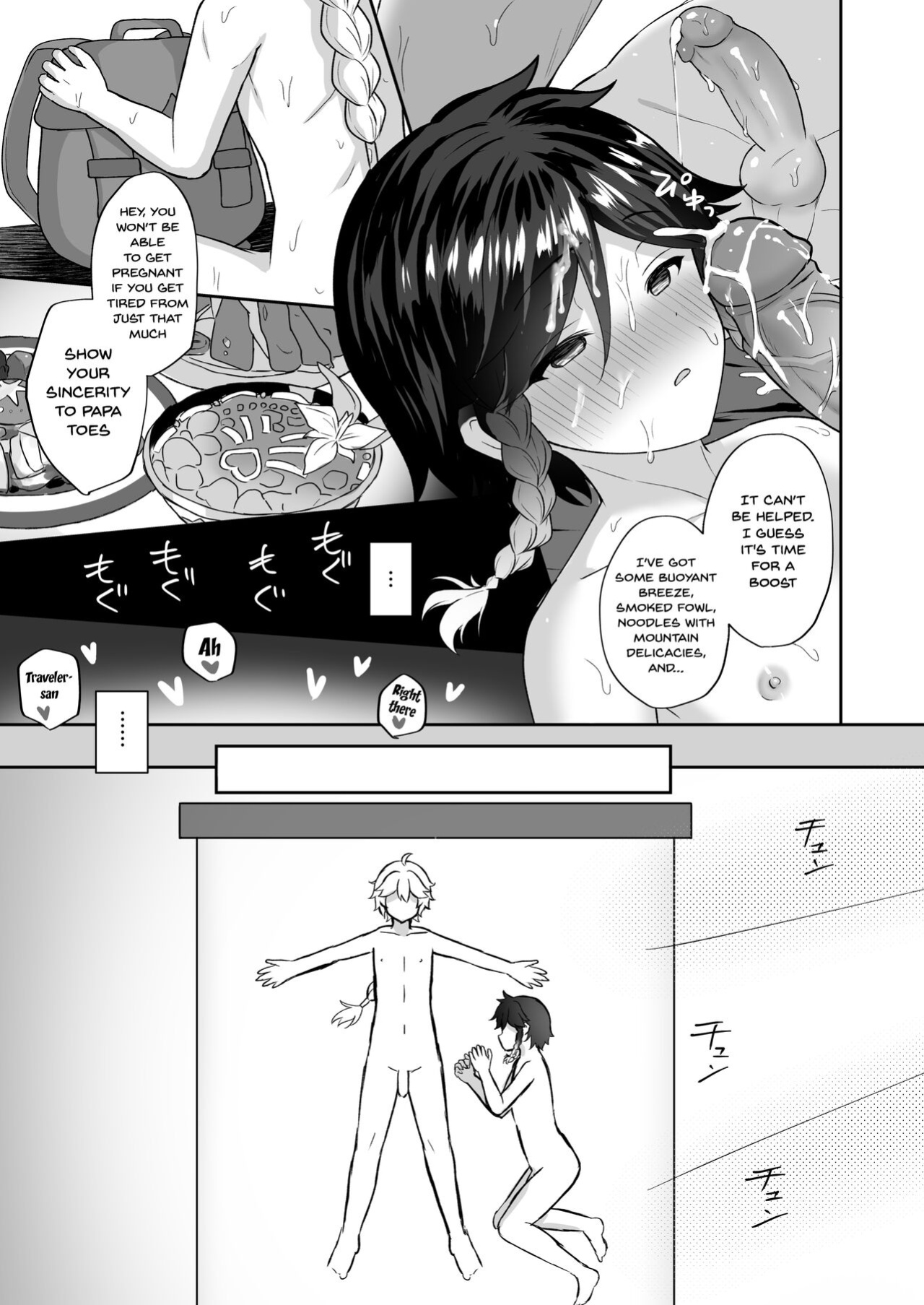 [Takama] Kaze no Miyako Relax Night | City Of Wind Relax Night (Genshin Impact)