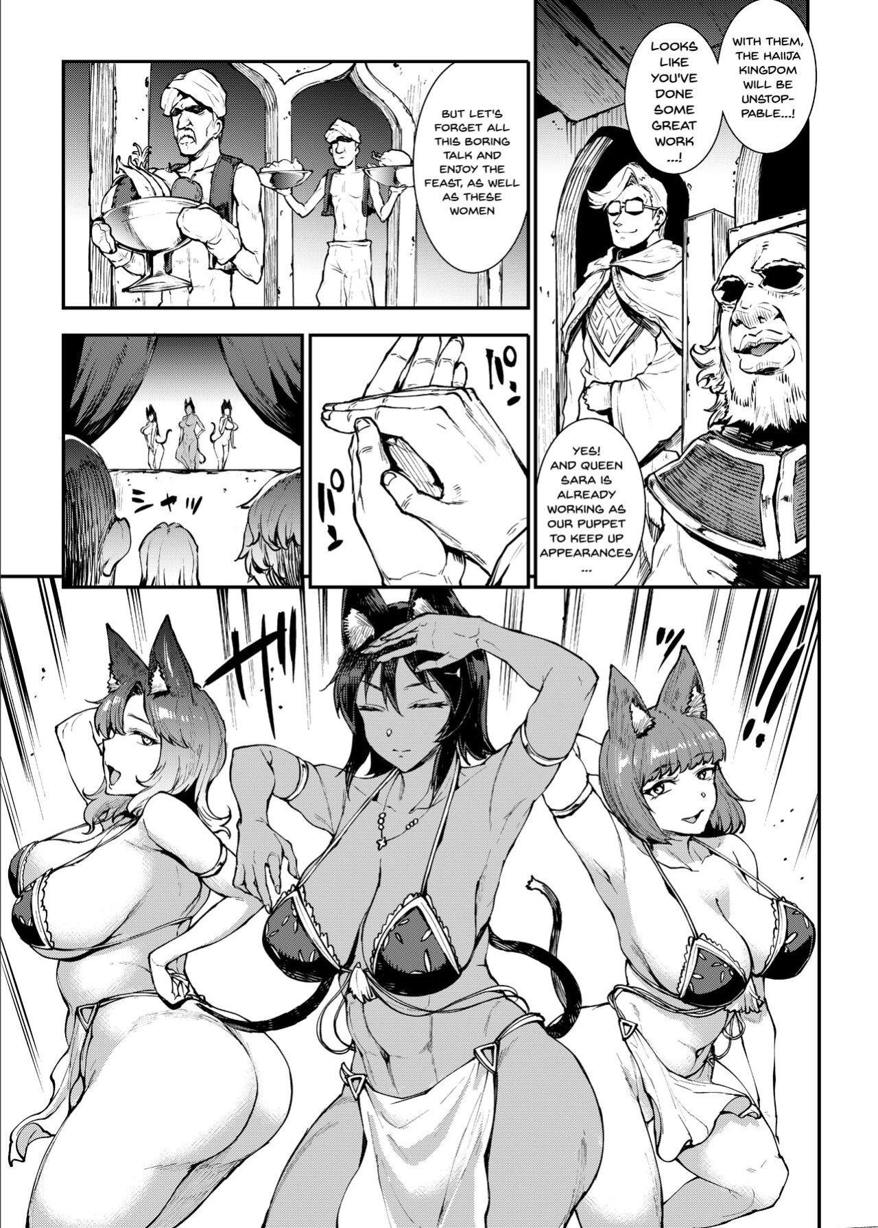 [ERECT TOUCH (Erect Sawaru)] Futanari Kenbushi Jasim 2 | Futanari Sword Dancer Jasim - Part 2