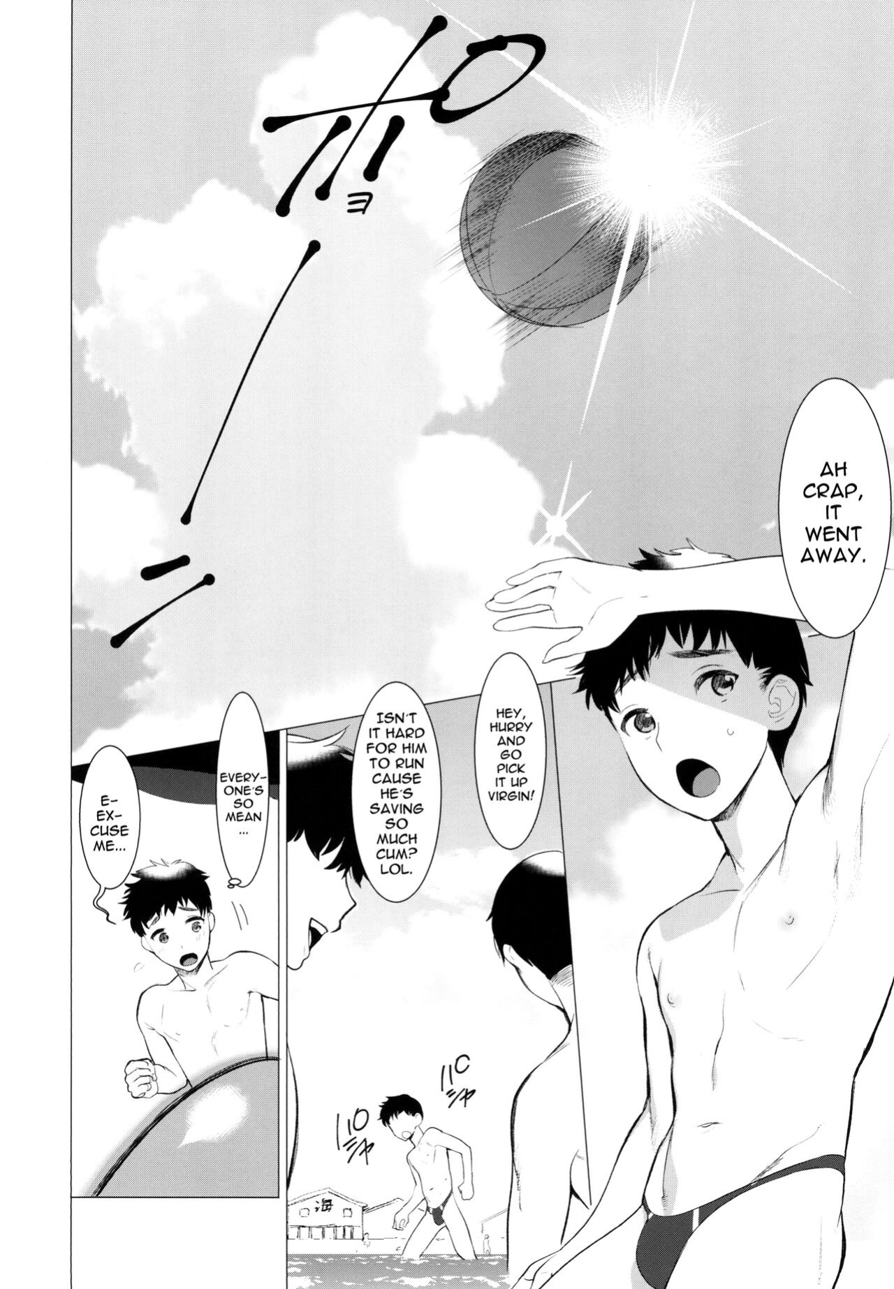 [SERVICE BOY (Hontoku)] Doutei Bitch D Sea | Virgin Bitch D Sea