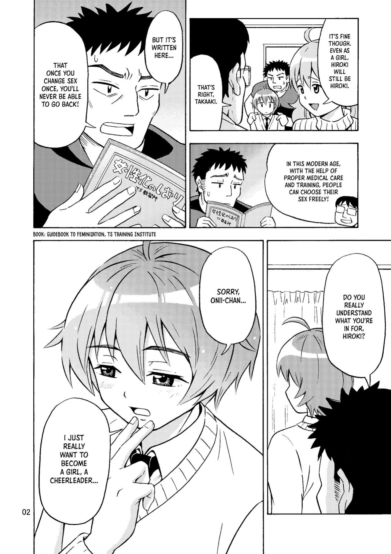 [Yoshida Gorou Shoukai (Yoshida Gorou)] Ore no Imo Oto | My Little Sisbro [Panatical]