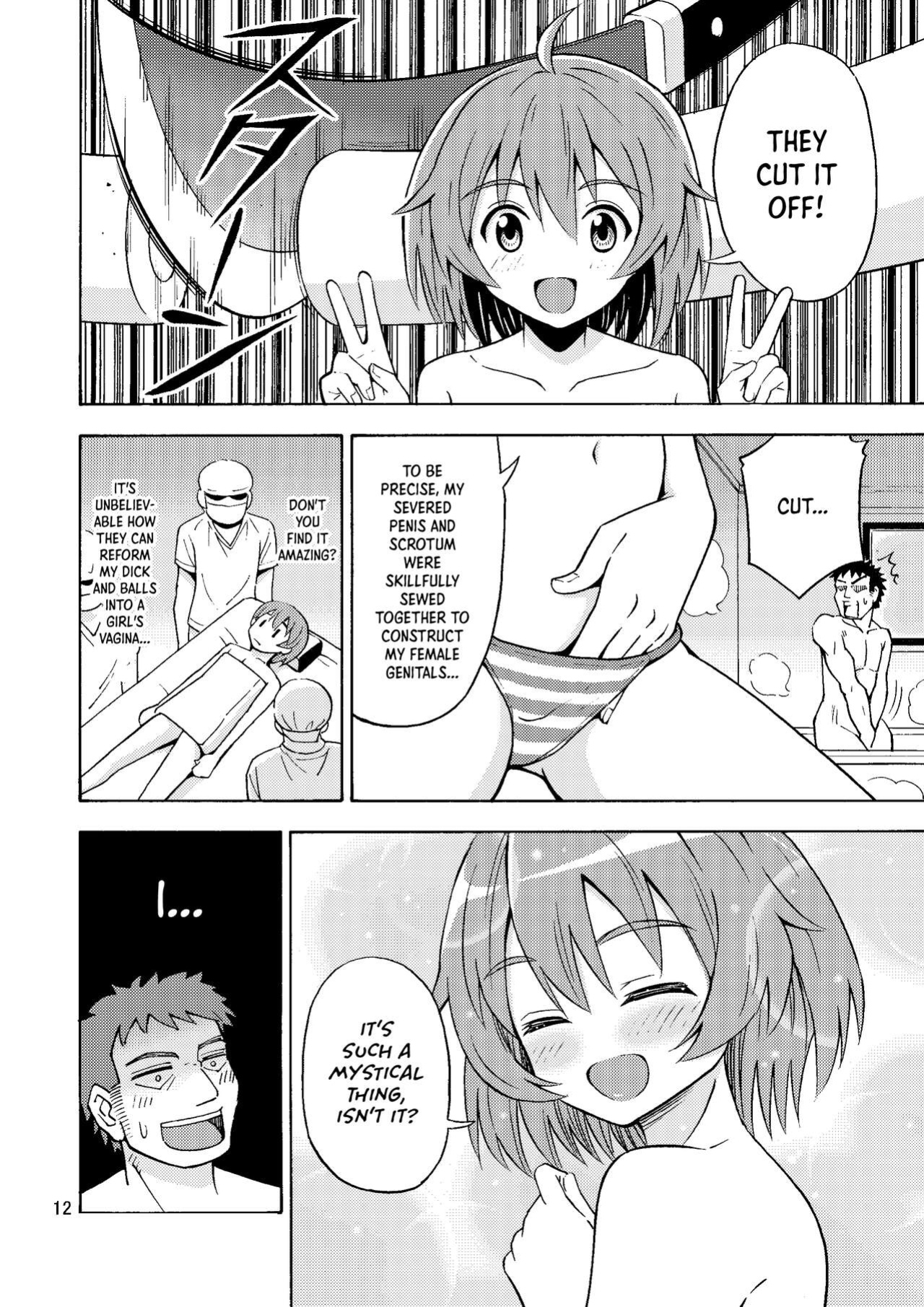[Yoshida Gorou Shoukai (Yoshida Gorou)] Ore no Imo Oto | My Little Sisbro [Panatical]