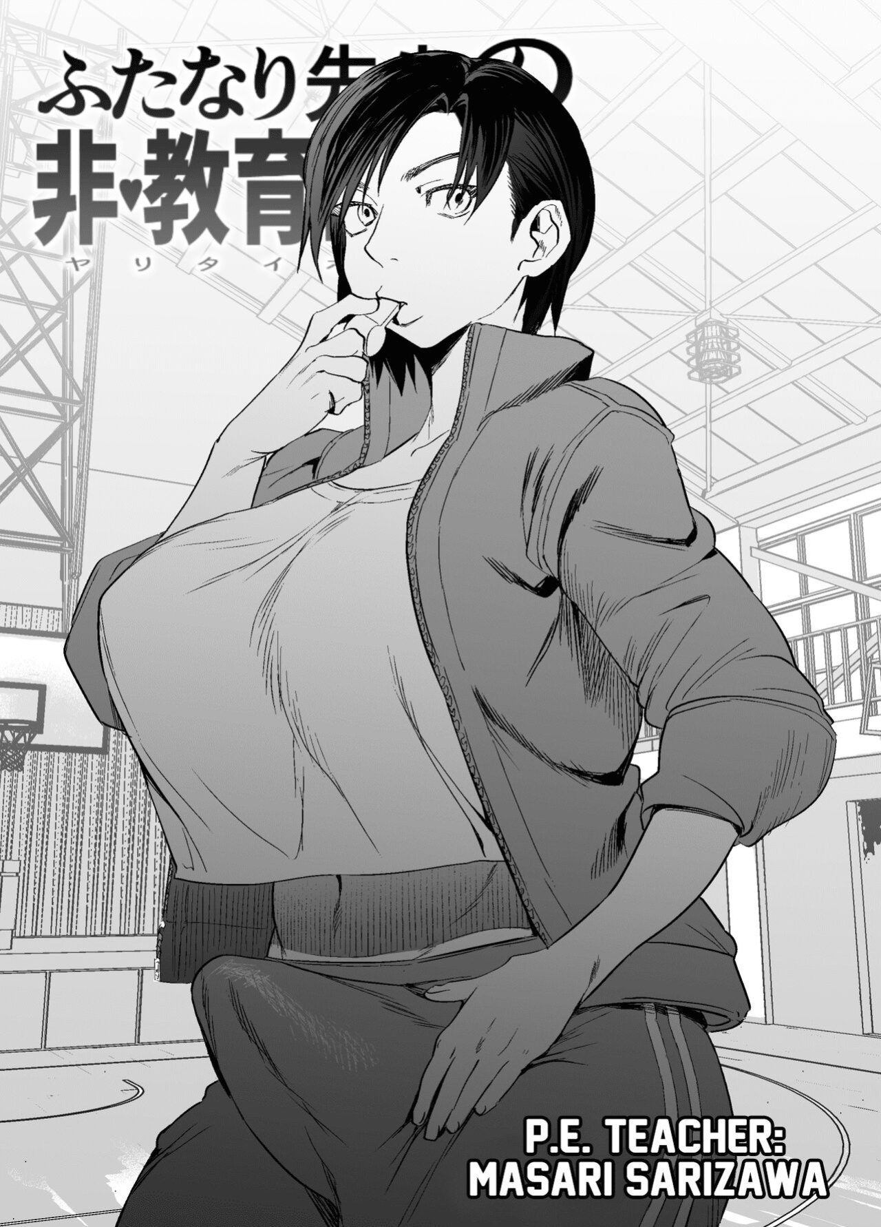 [Tosha Pink (Chimeda)] Futanari Sensei no Yaritai Houdai | Futanari Teacher's Non-Education Guidance