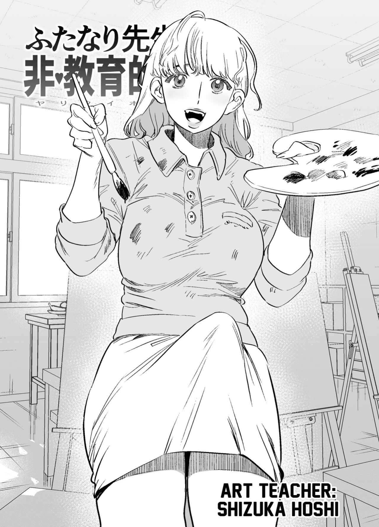 [Tosha Pink (Chimeda)] Futanari Sensei no Yaritai Houdai | Futanari Teacher's Non-Education Guidance