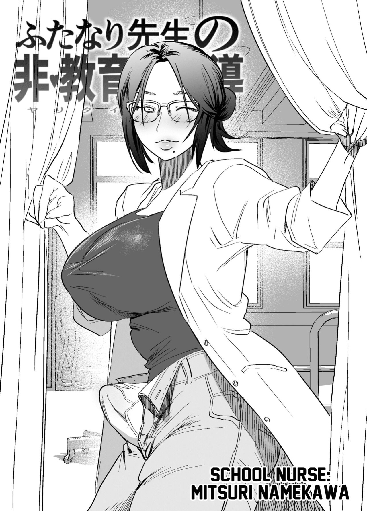 [Tosha Pink (Chimeda)] Futanari Sensei no Yaritai Houdai | Futanari Teacher's Non-Education Guidance