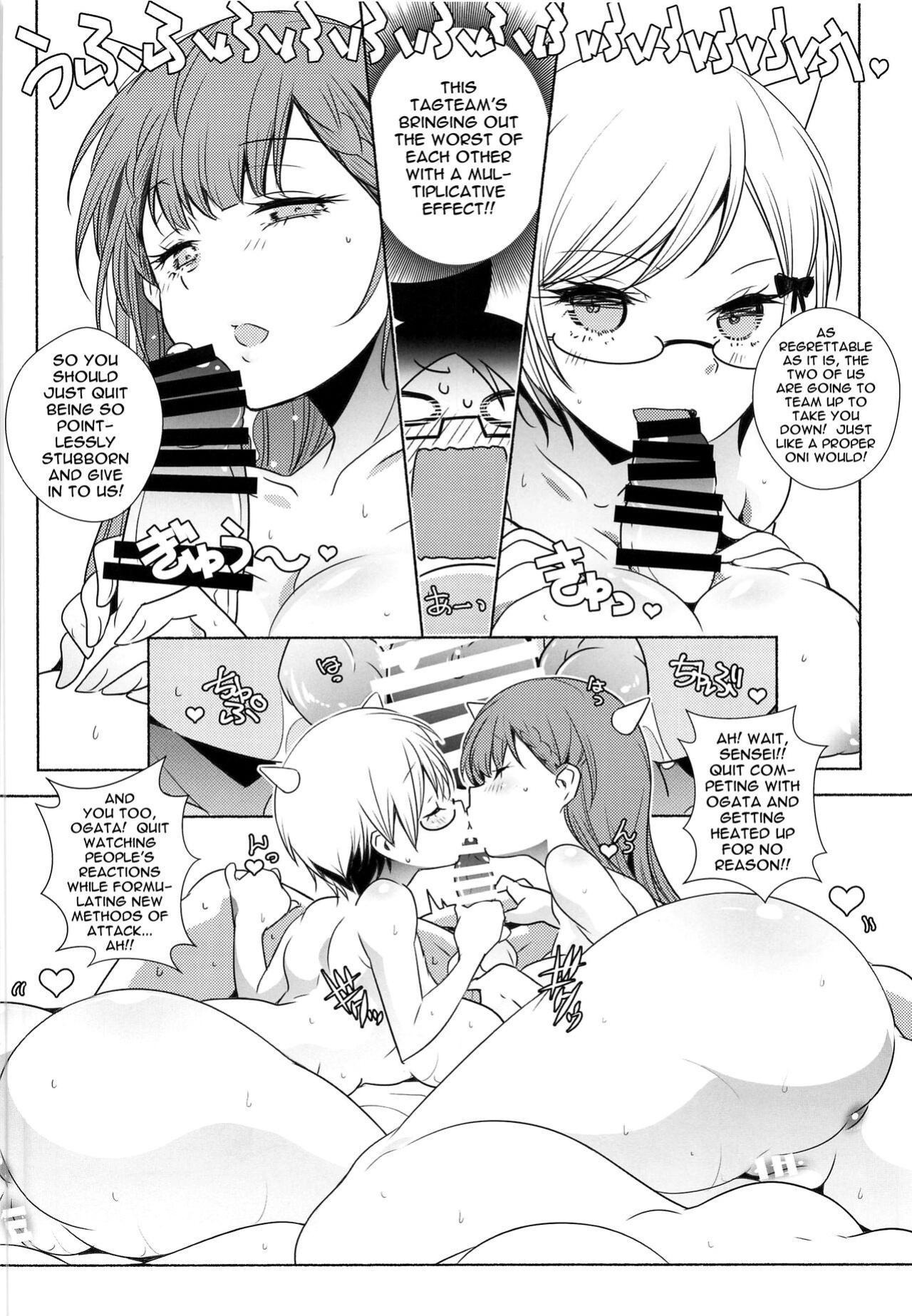 (SC2020 Summer) [Maruarai (Arai Kazuki)] Bousou Otome side:Shiro | Women Gone Wild Side: White (Bokutachi wa Benkyou ga Dekinai)