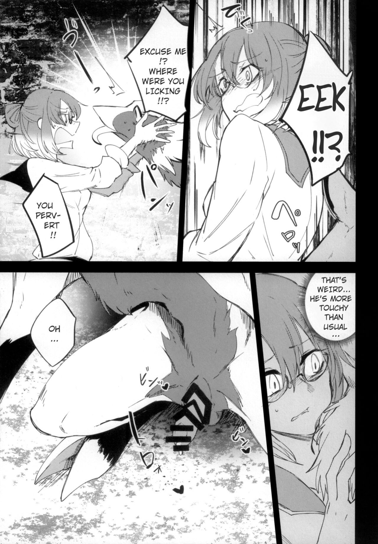 (Kansai! Kemoket 8) [Sokomono Suisou (Takatsuki Nato)] The lost humanism [jatrans]