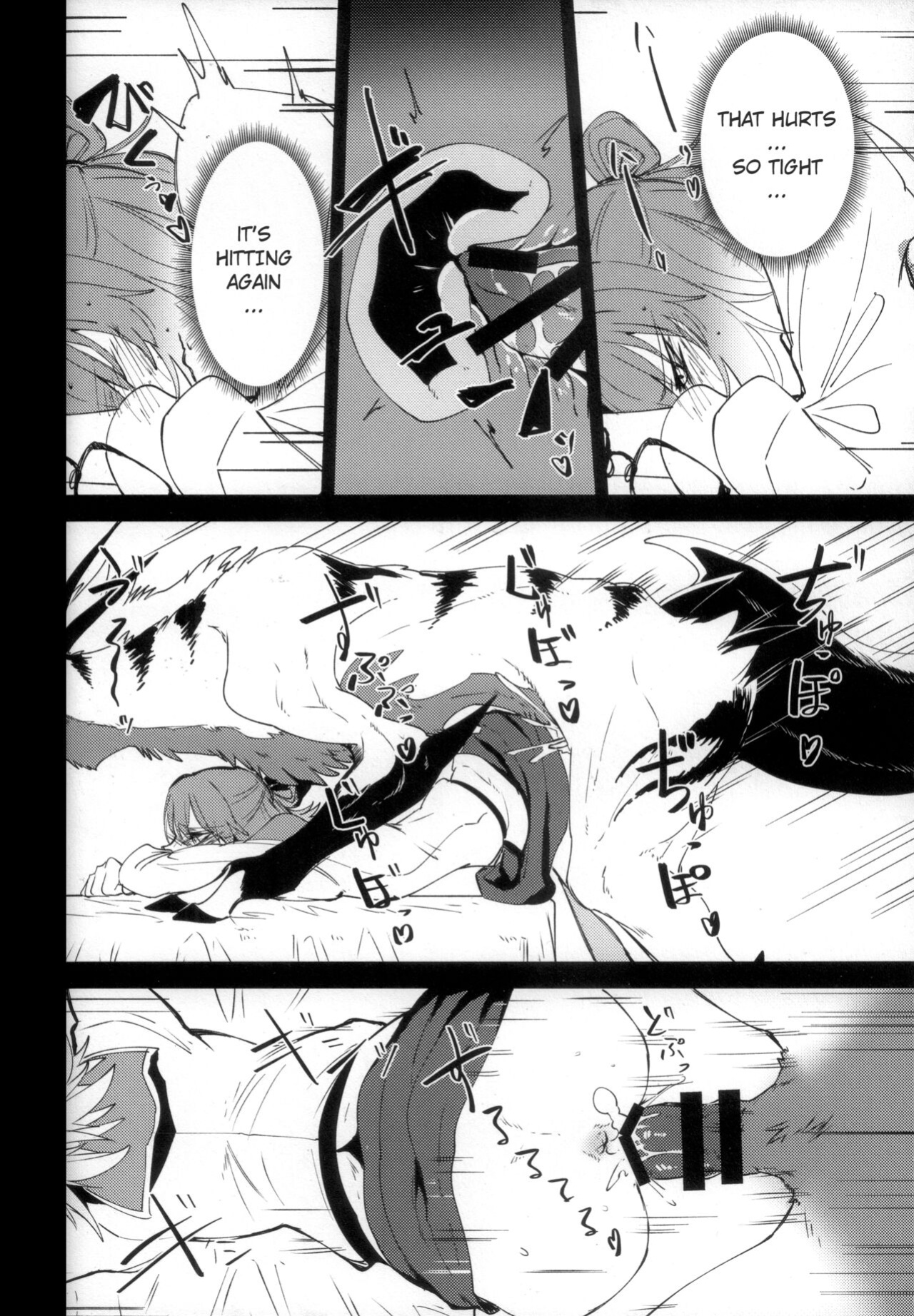 (Kansai! Kemoket 8) [Sokomono Suisou (Takatsuki Nato)] The lost humanism [jatrans]