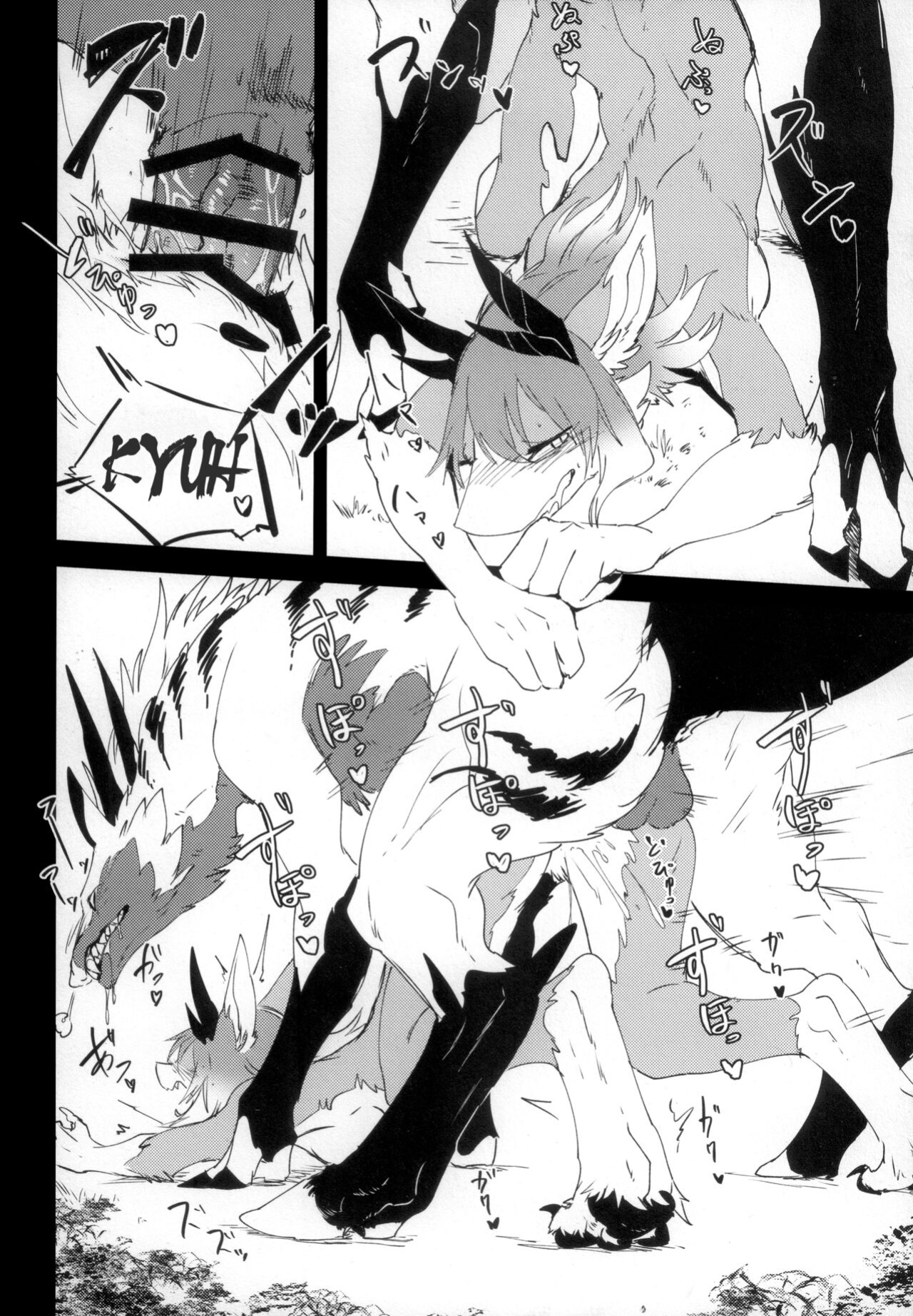 (Kansai! Kemoket 8) [Sokomono Suisou (Takatsuki Nato)] The lost humanism [jatrans]