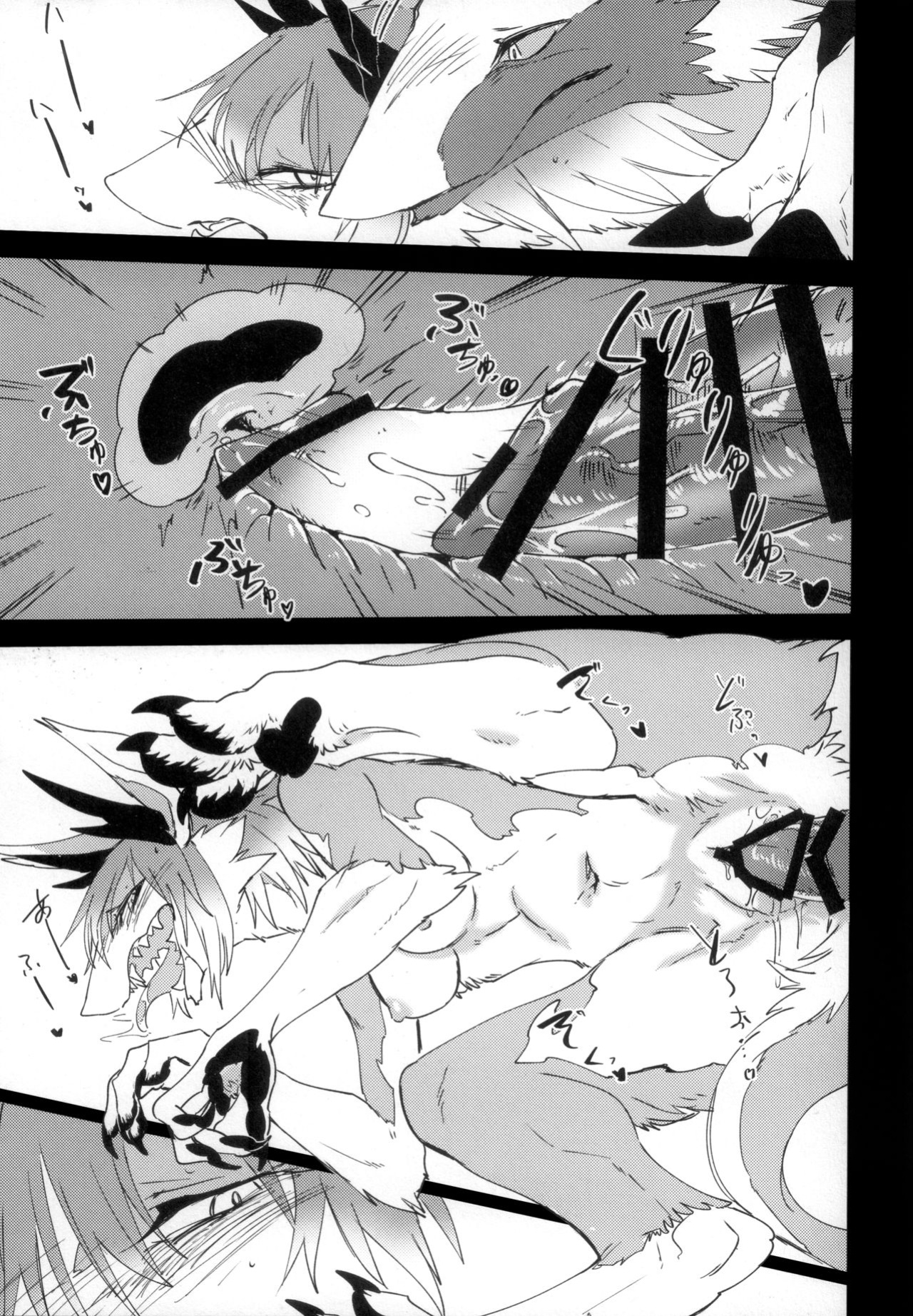 (Kansai! Kemoket 8) [Sokomono Suisou (Takatsuki Nato)] The lost humanism [jatrans]